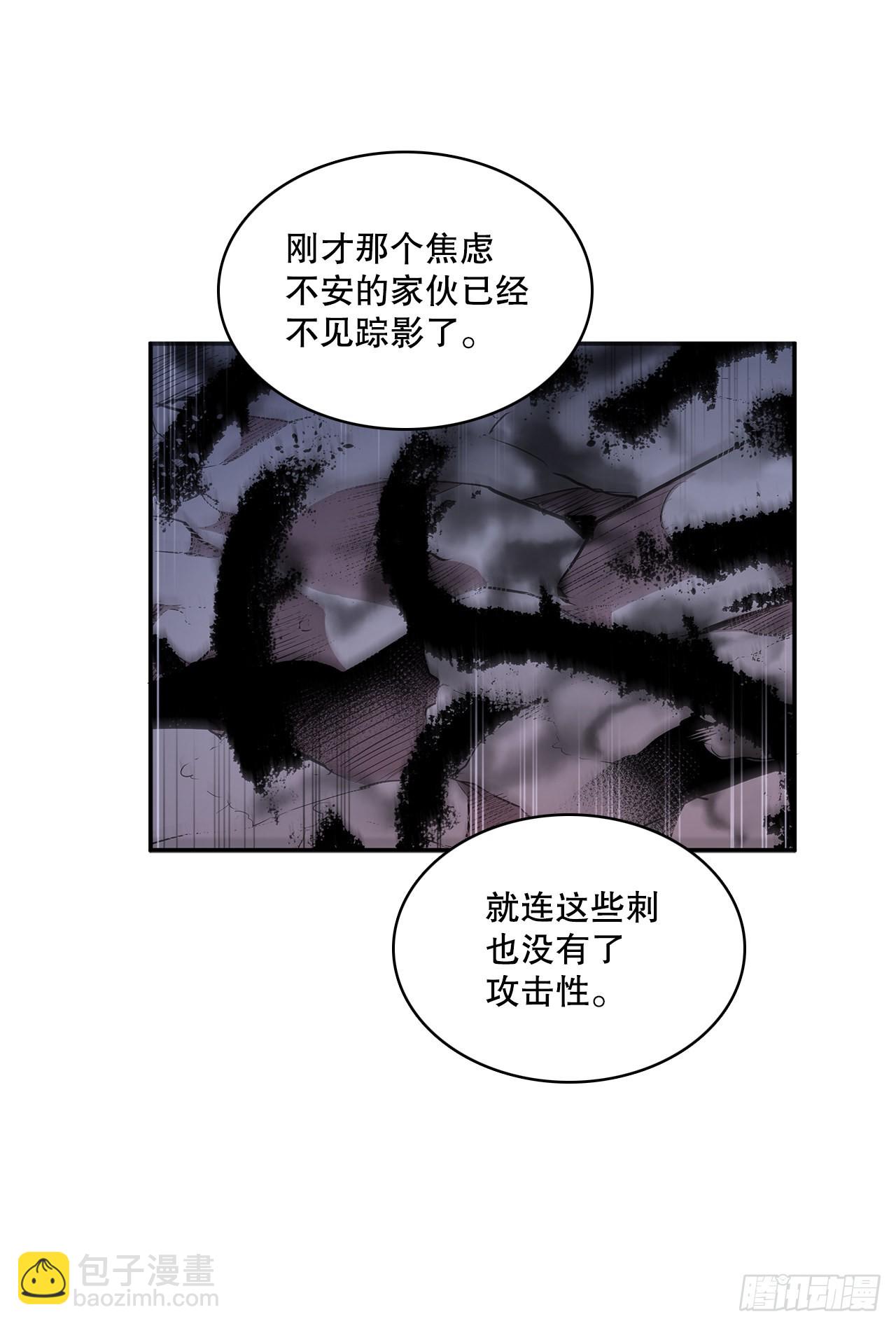 394.达到目的-第392话