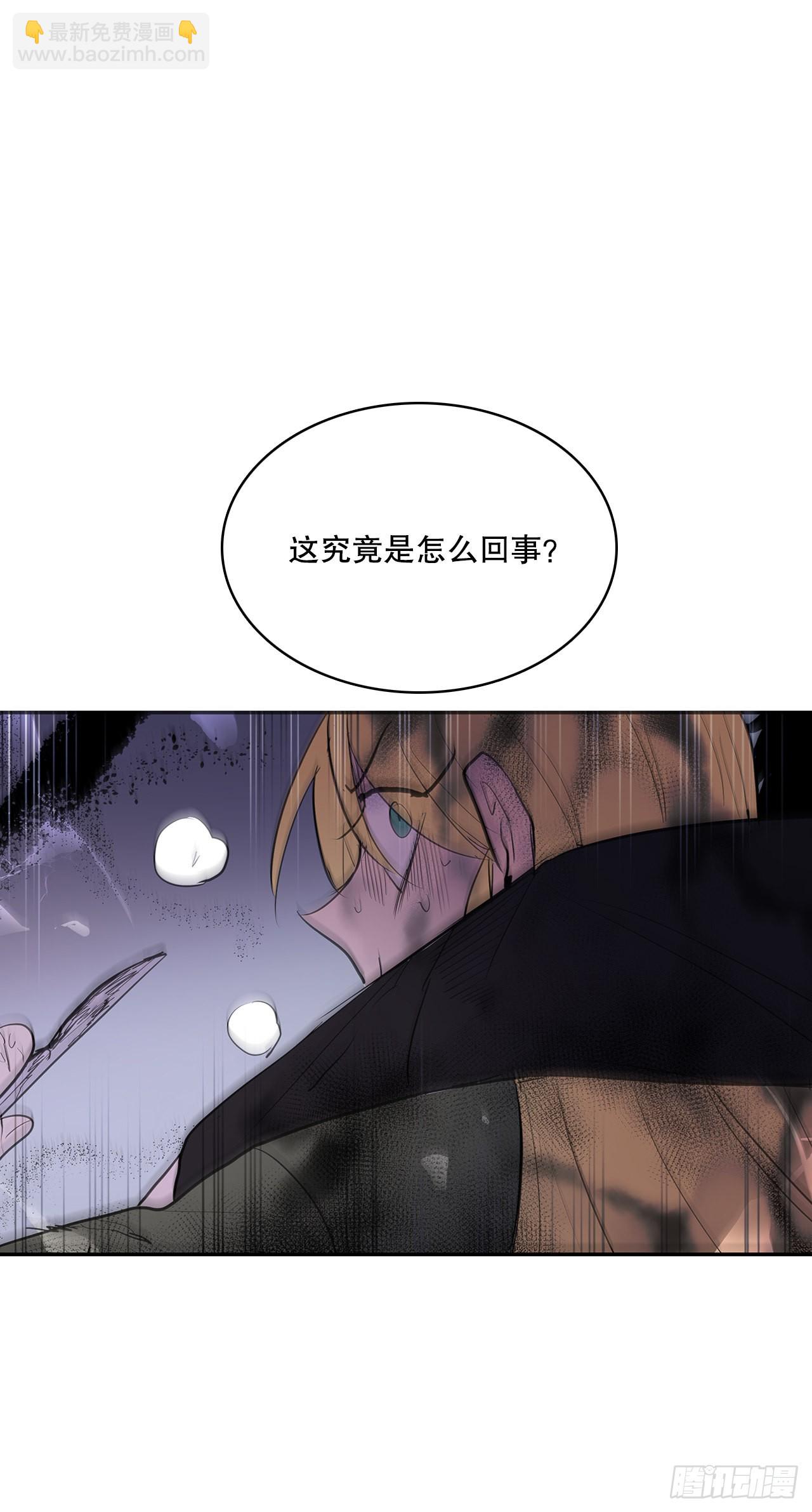 394.达到目的-第392话