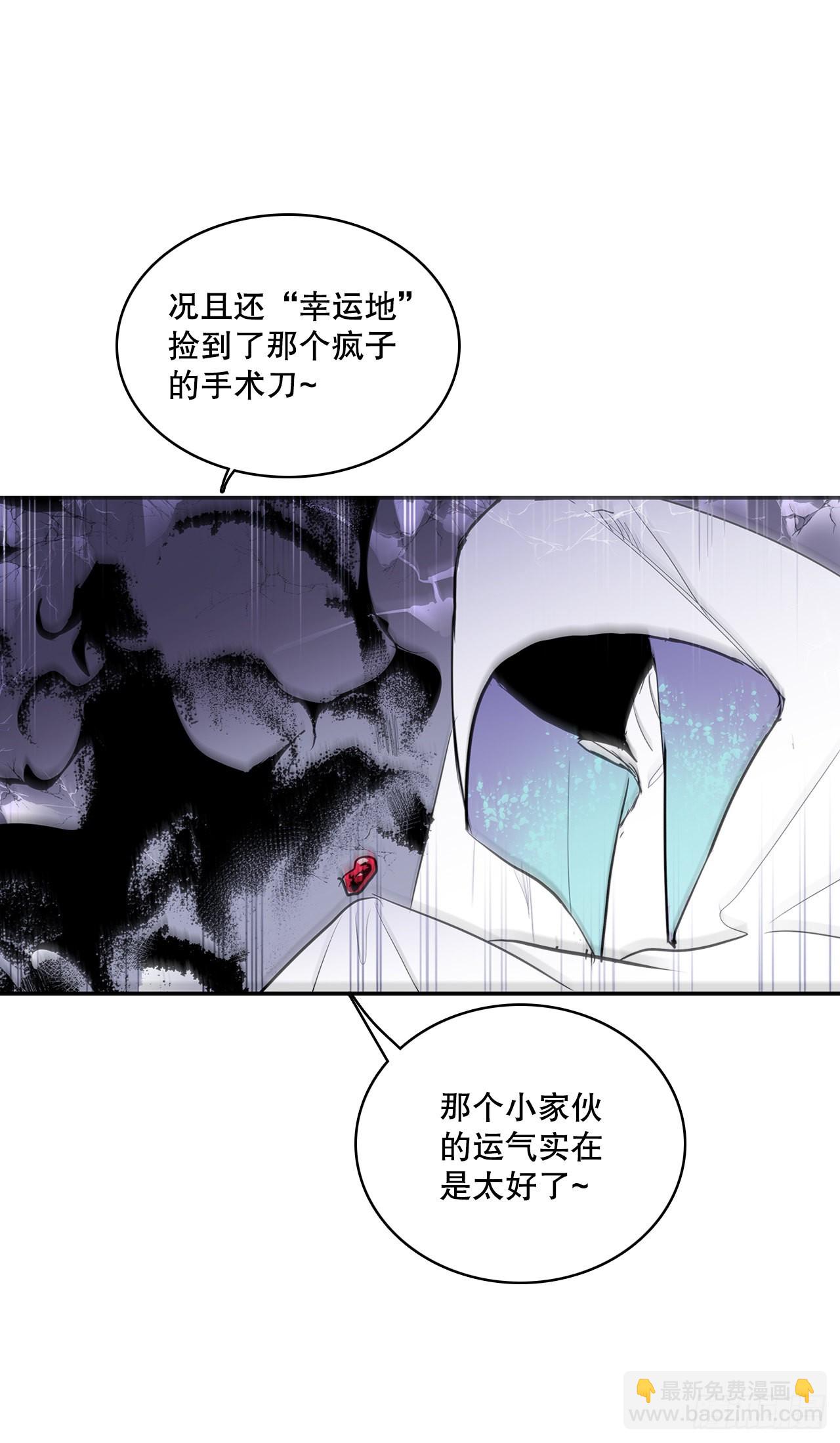 394.达到目的-第392话