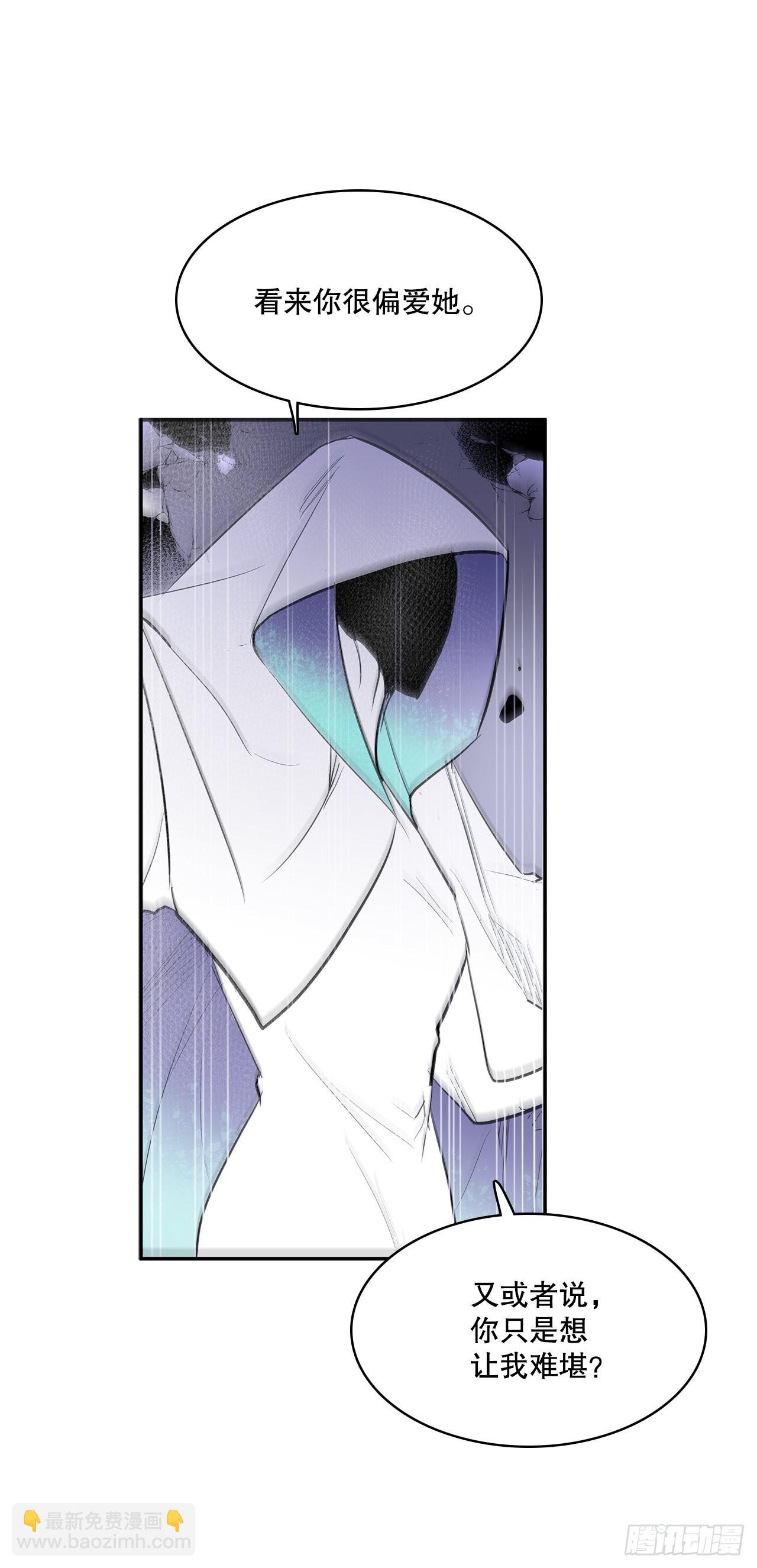 394.达到目的-第392话