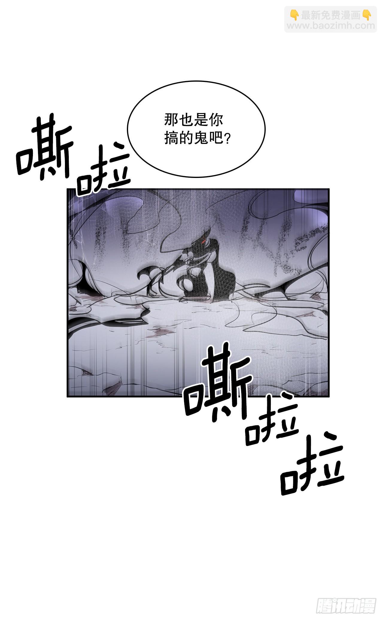 394.达到目的-第392话