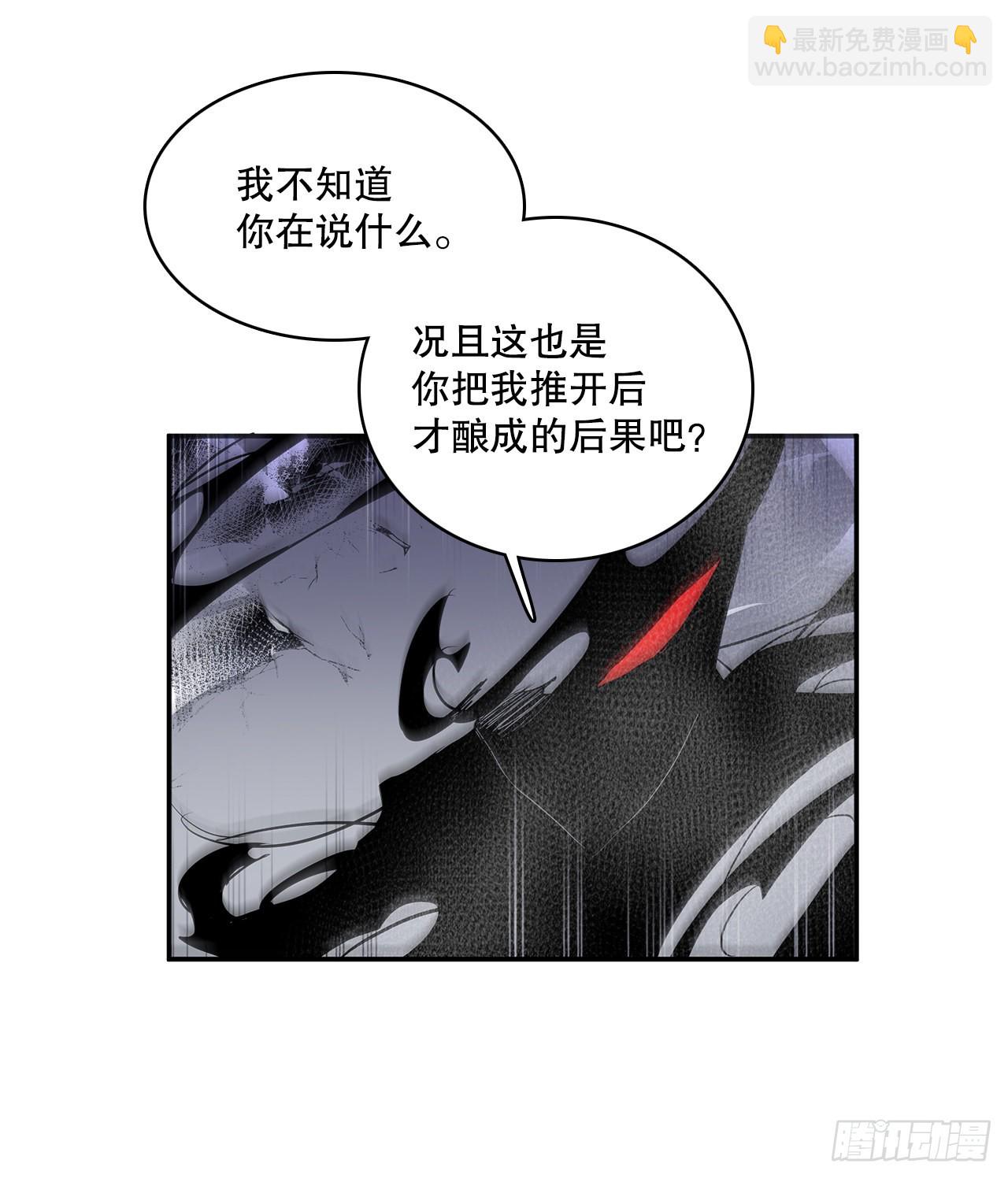 394.达到目的-第392话