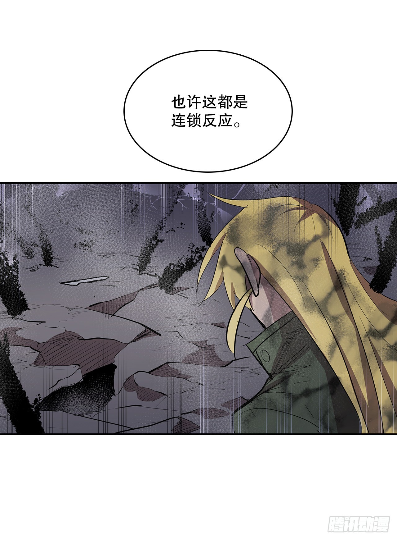 394.达到目的-第392话