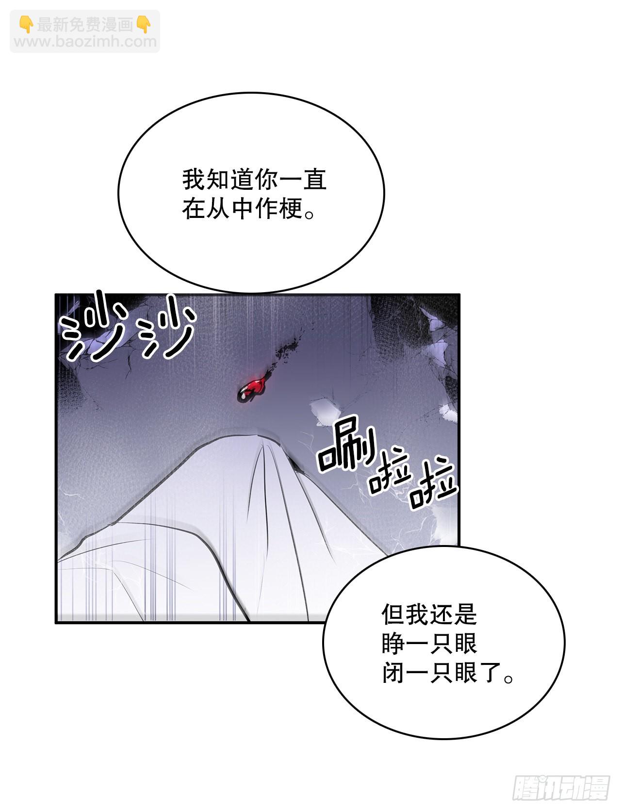394.达到目的-第392话