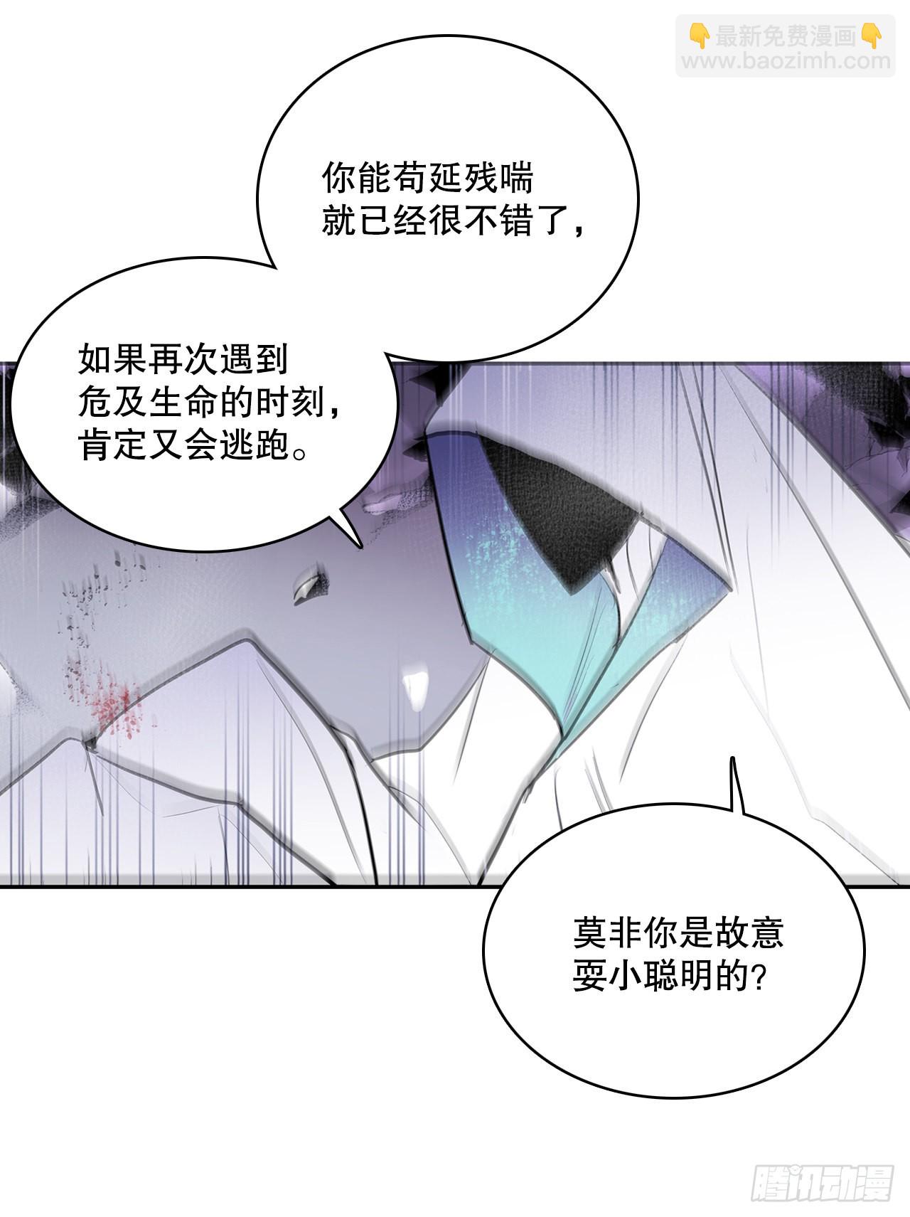 394.达到目的-第392话