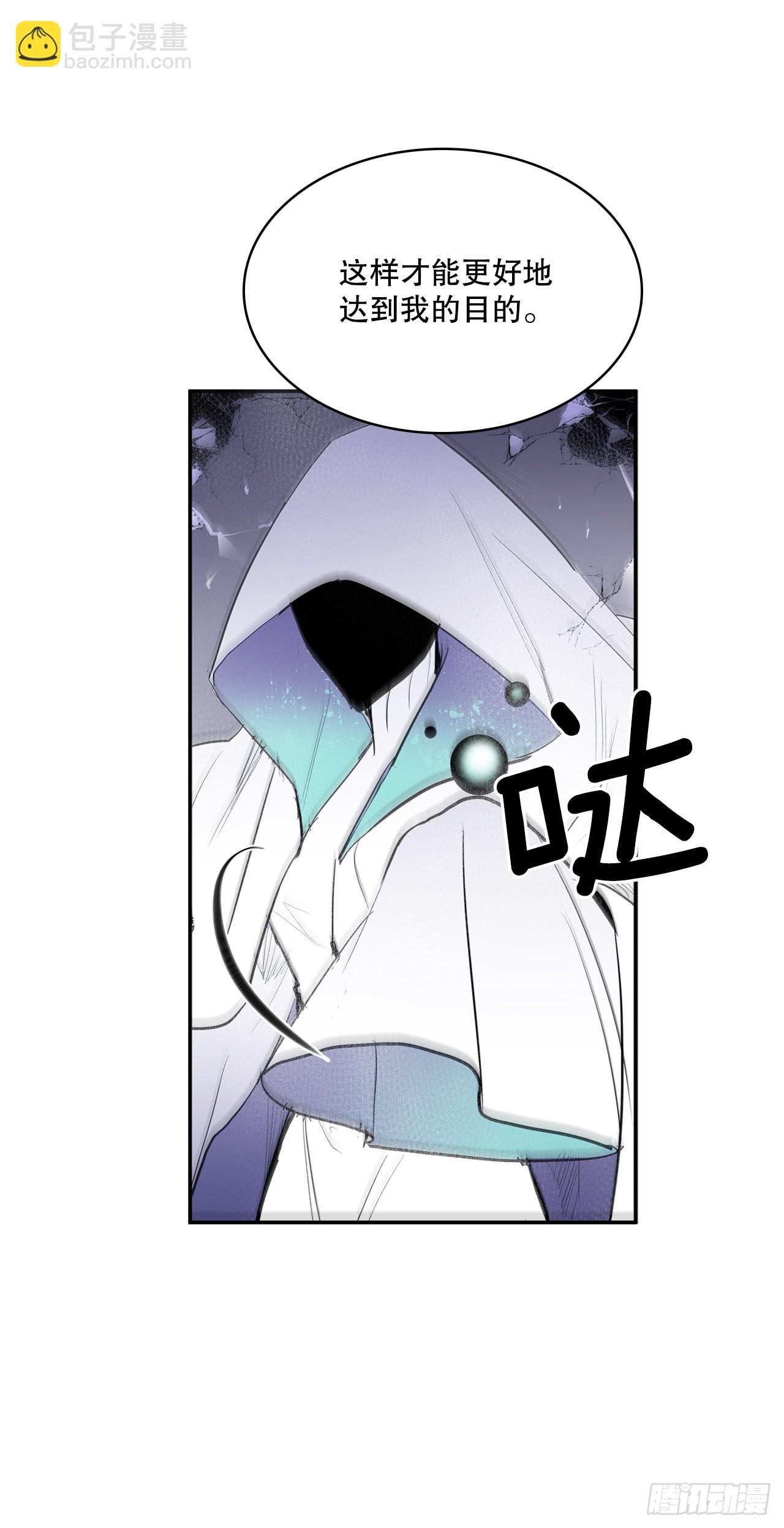 394.达到目的-第392话