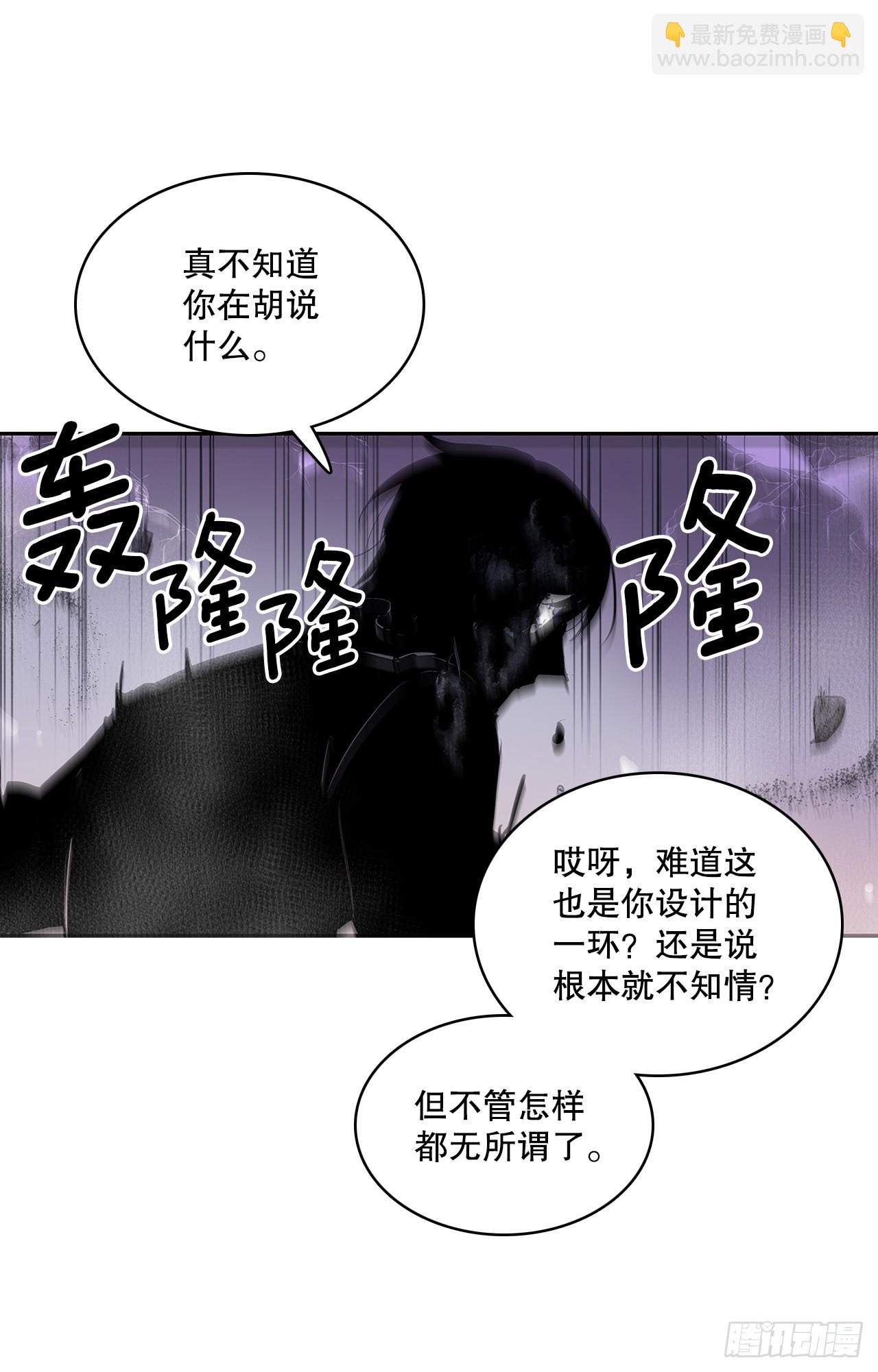 394.达到目的-第392话