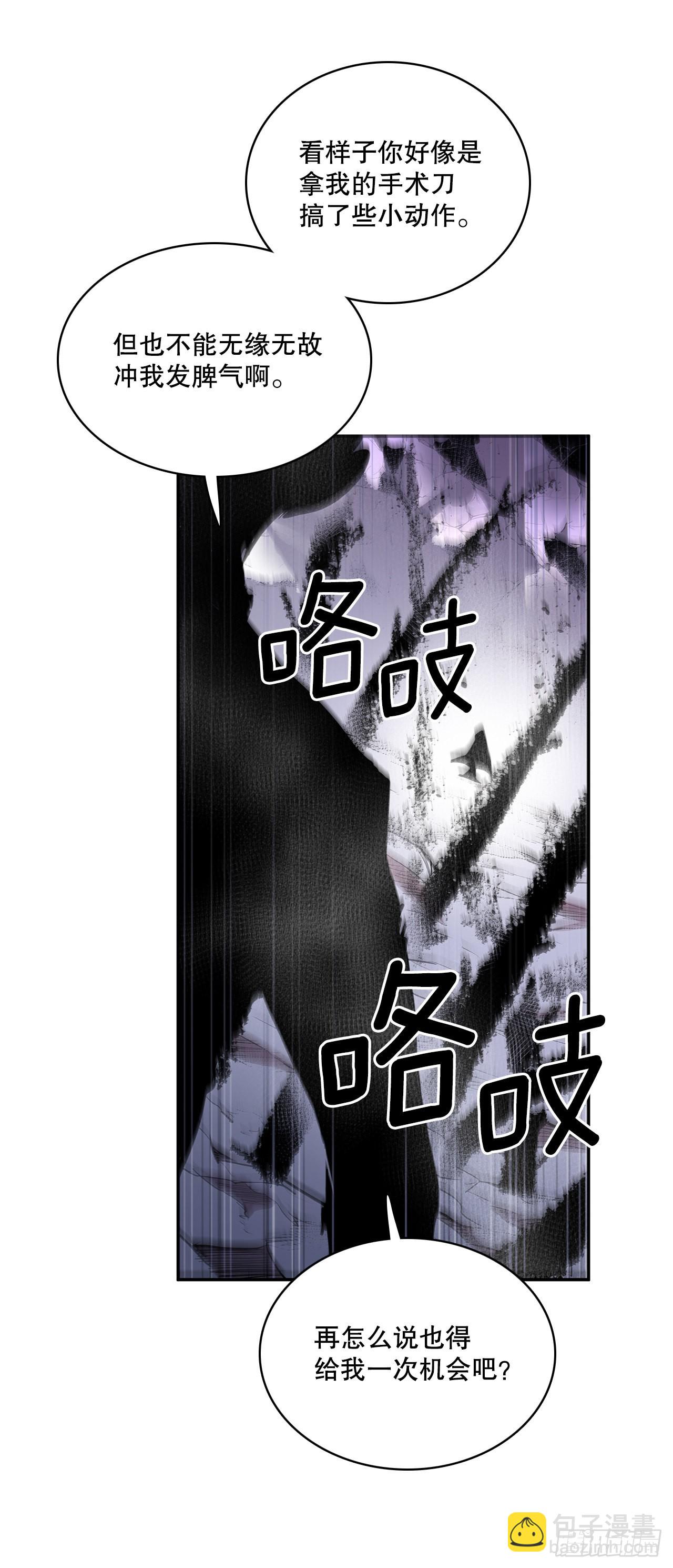 394.达到目的-第392话