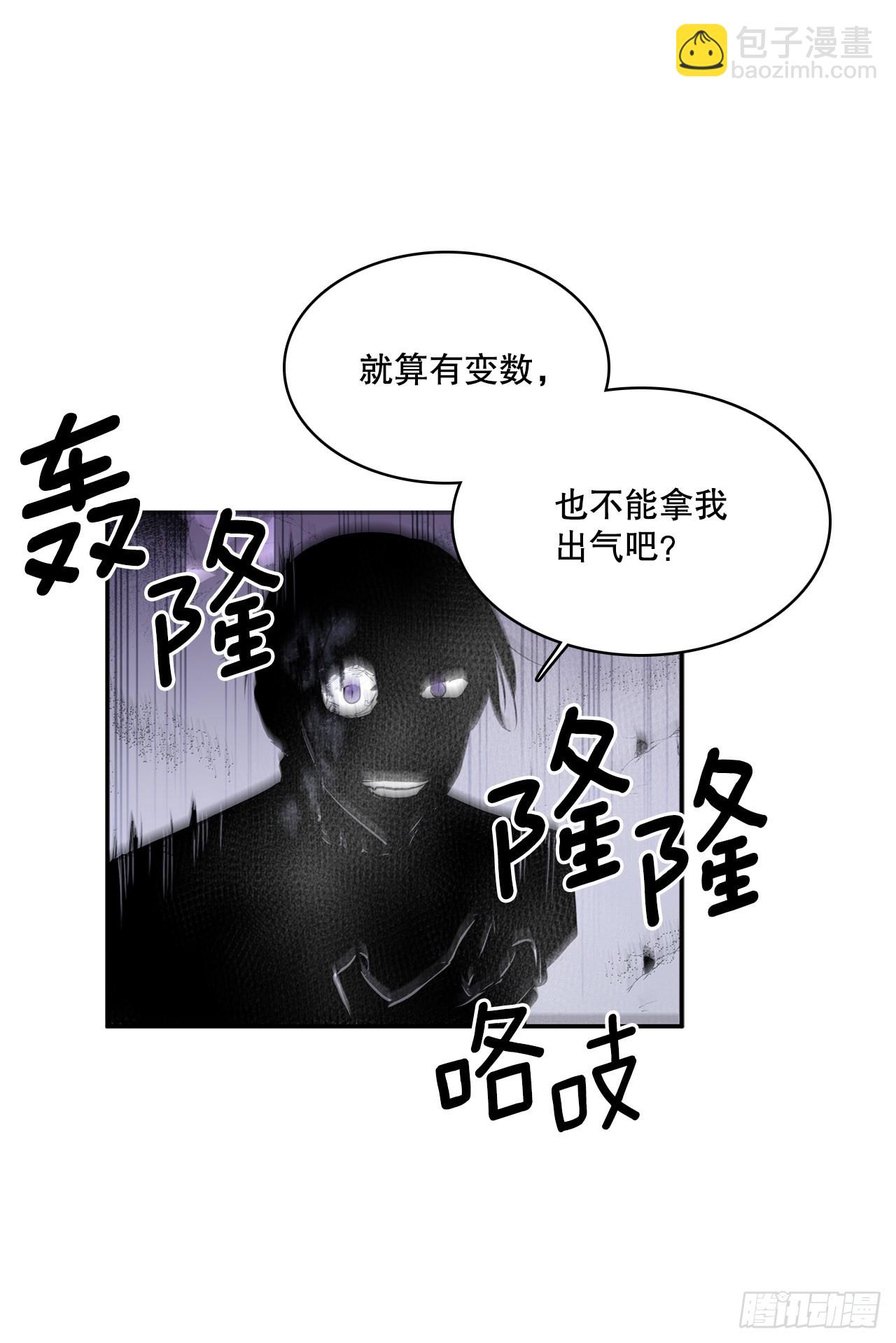 394.达到目的-第392话