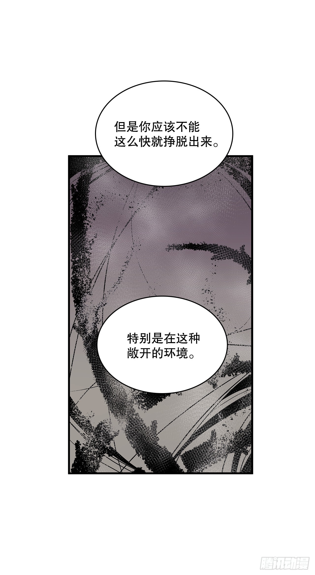 396.摇摇欲坠-第394话