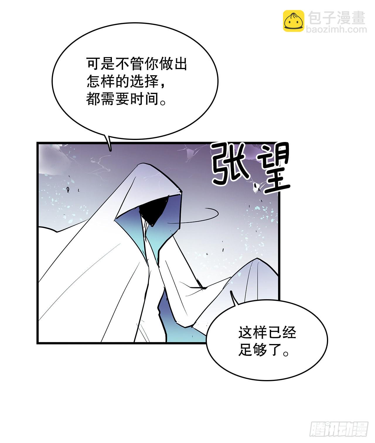 396.摇摇欲坠-第394话