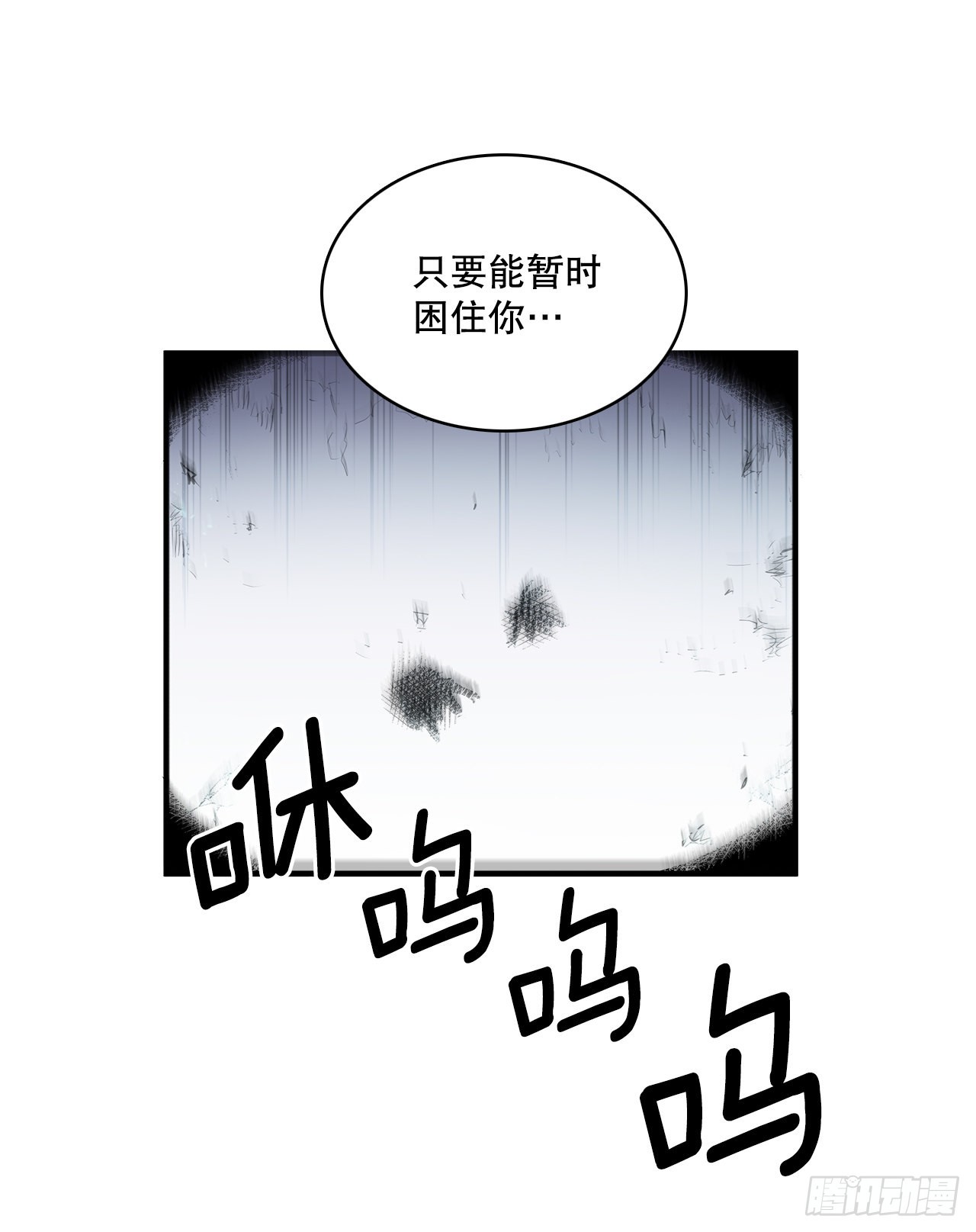 396.摇摇欲坠-第394话