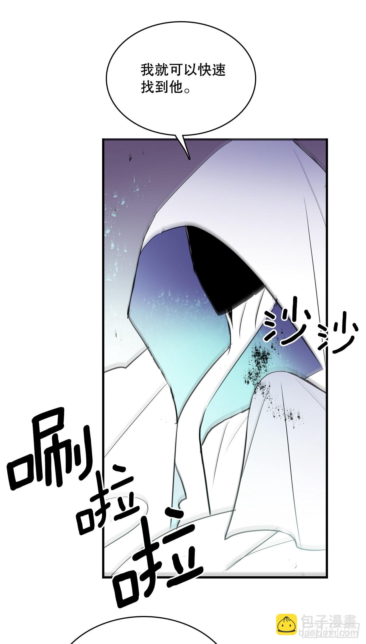 396.摇摇欲坠-第394话