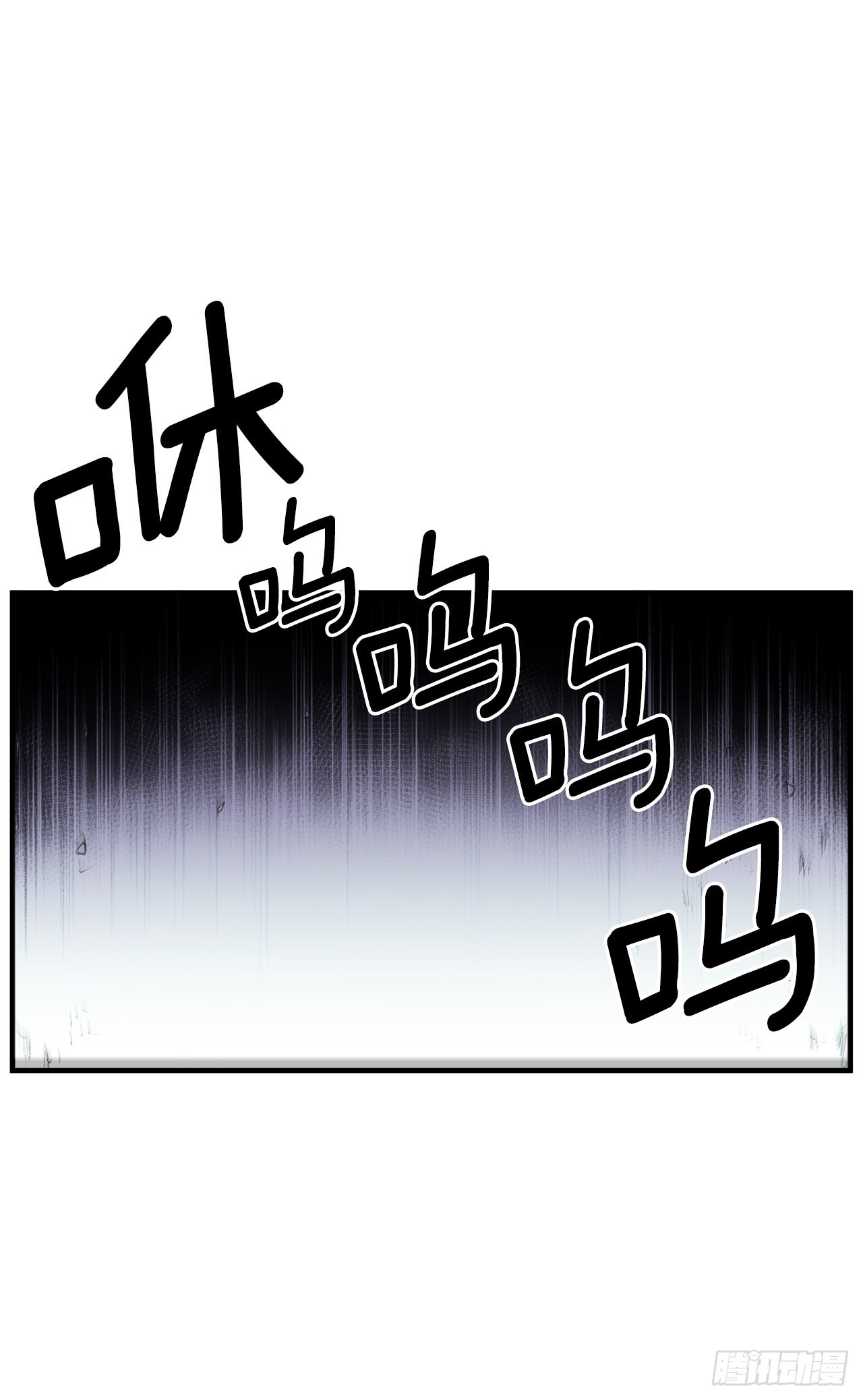 396.摇摇欲坠-第394话
