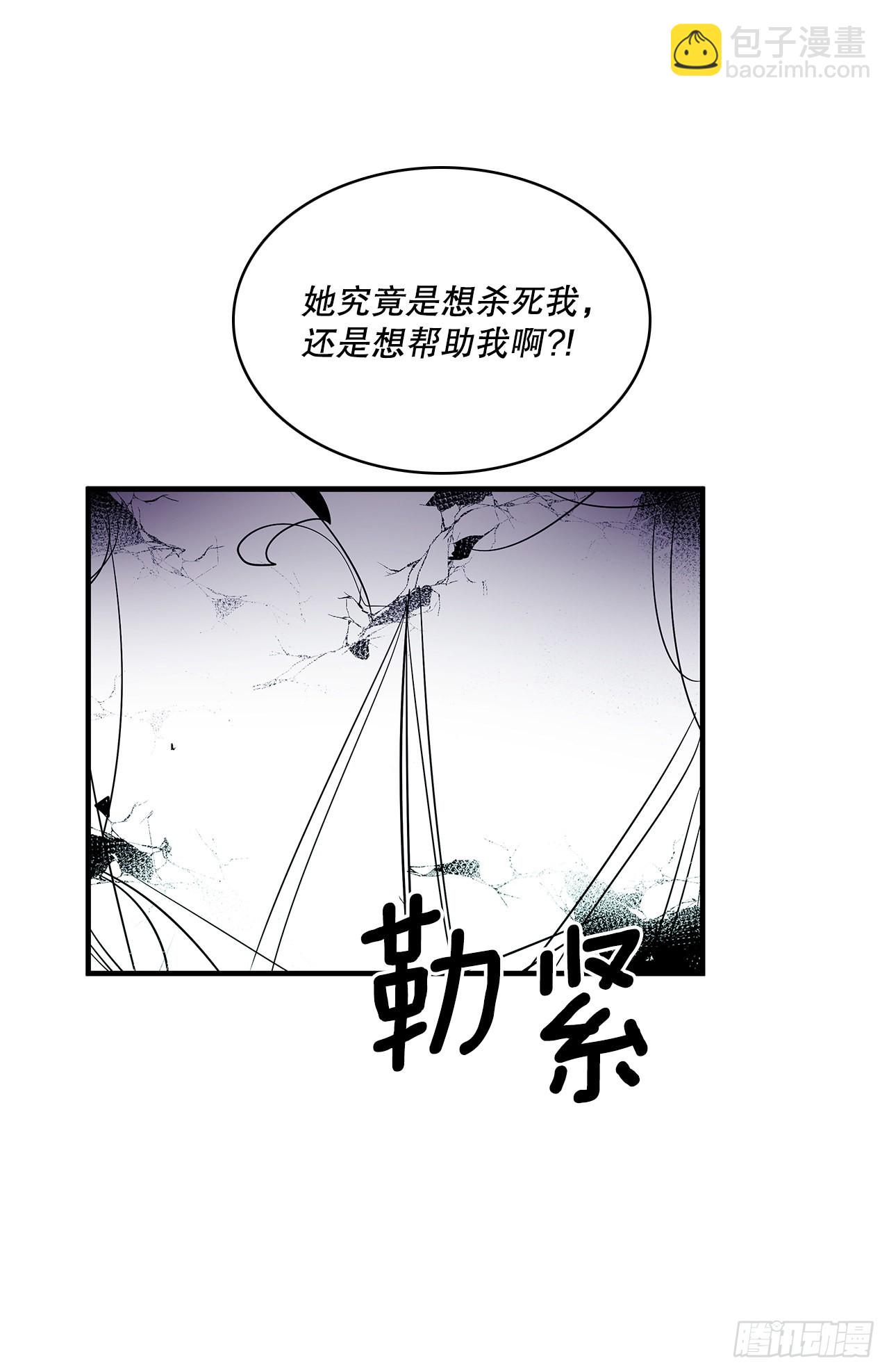 396.摇摇欲坠-第394话