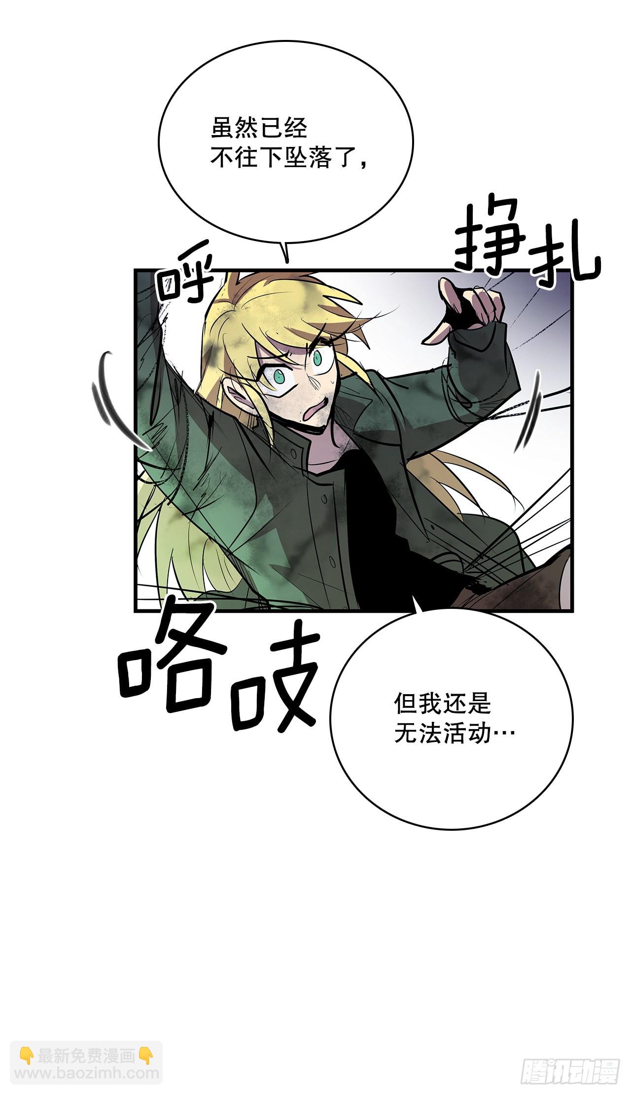 396.摇摇欲坠-第394话