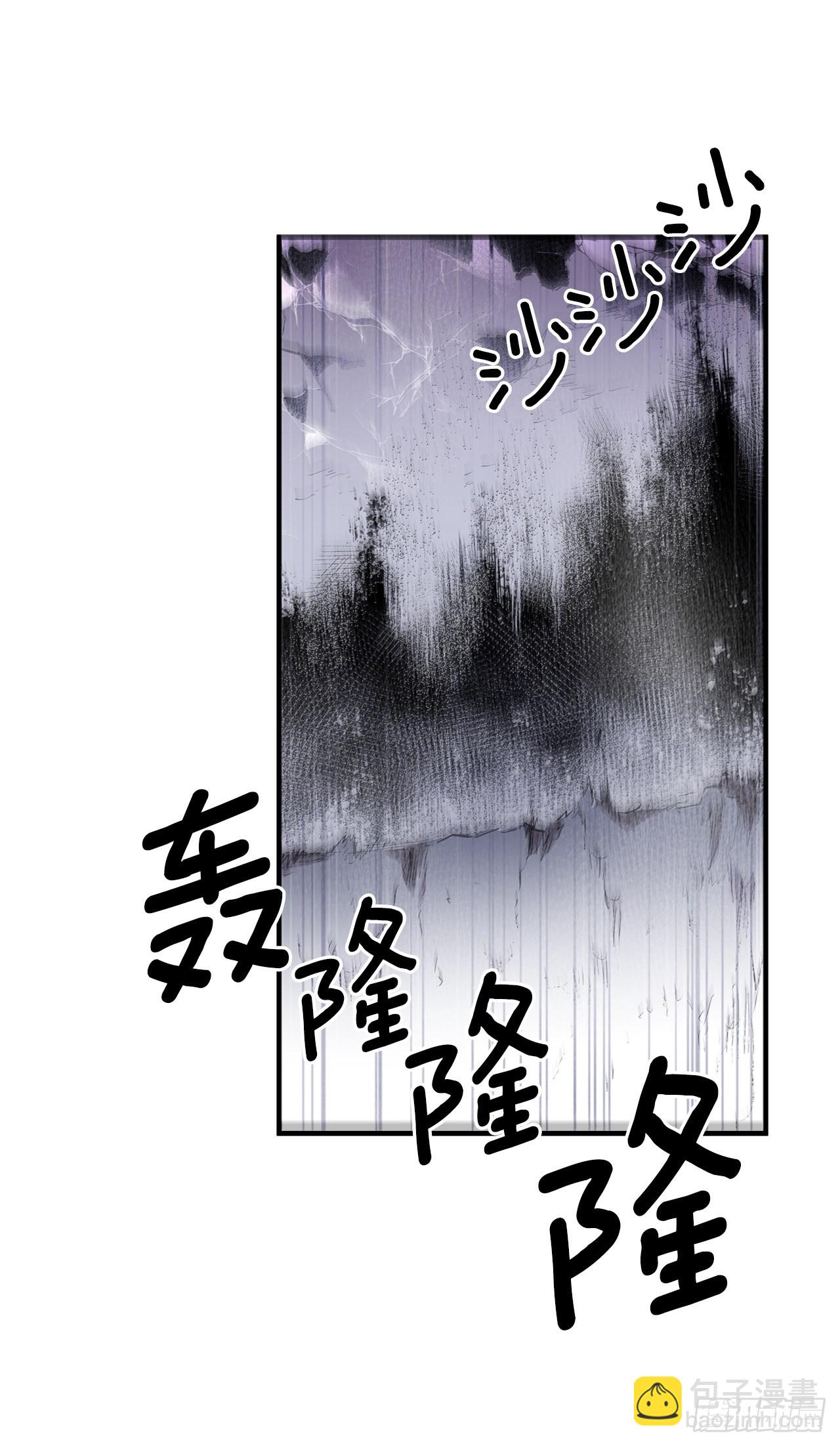 396.摇摇欲坠-第394话