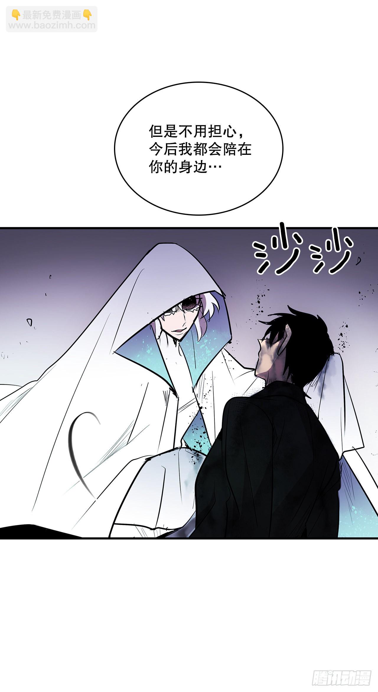 396.摇摇欲坠-第394话