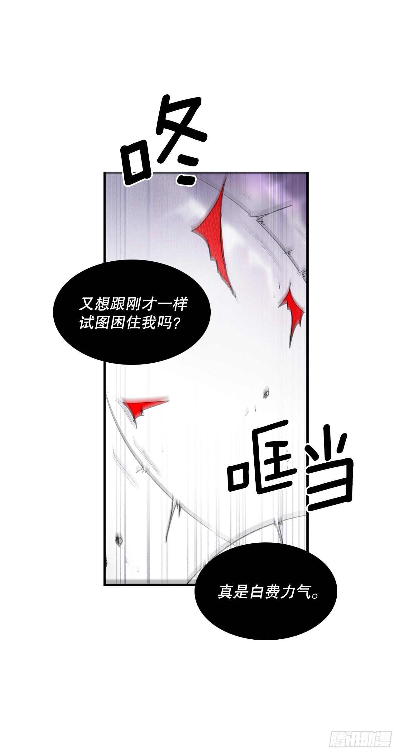 396.摇摇欲坠-第394话