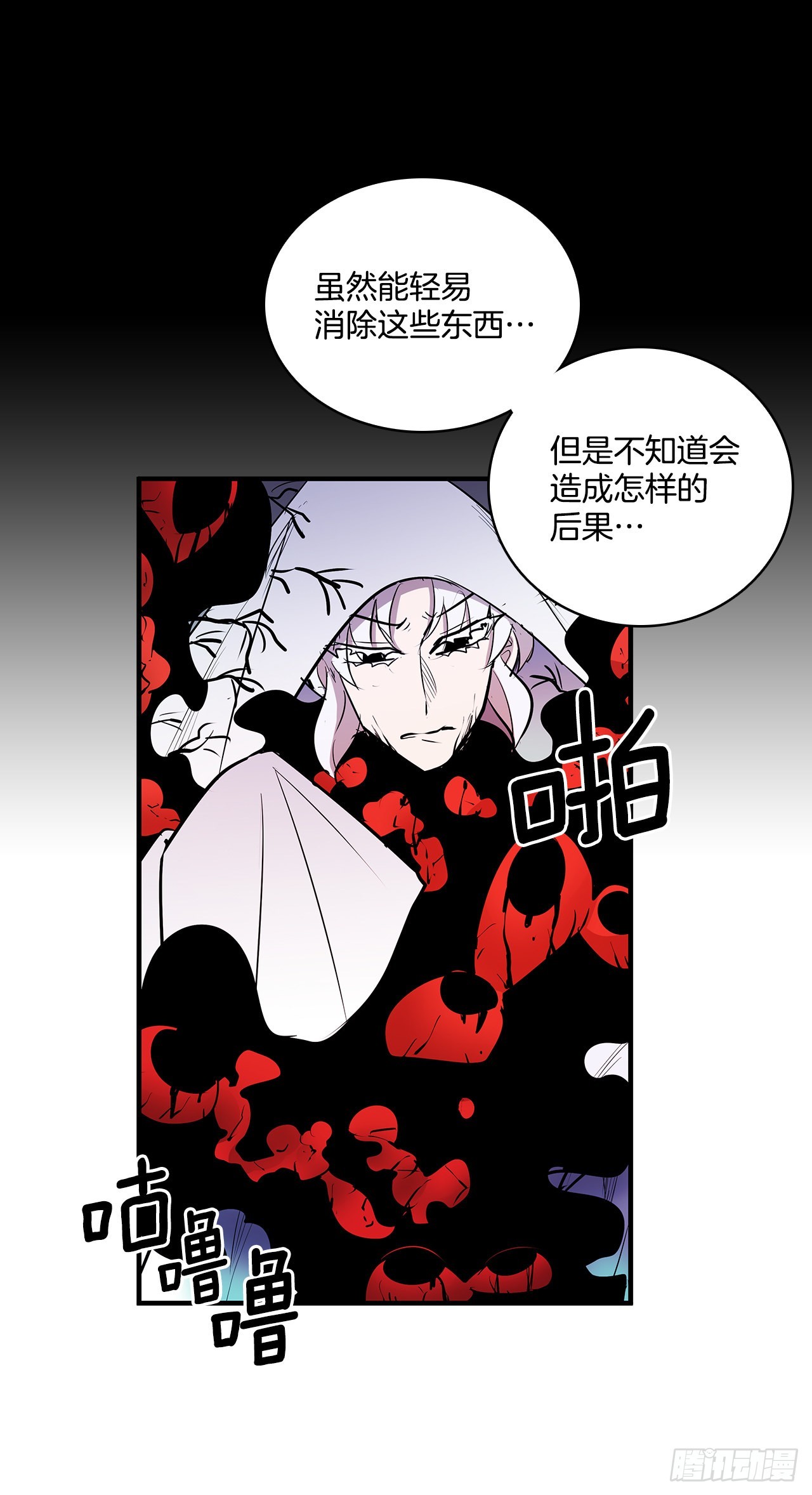 398.离不开你(1/2)-第396话
