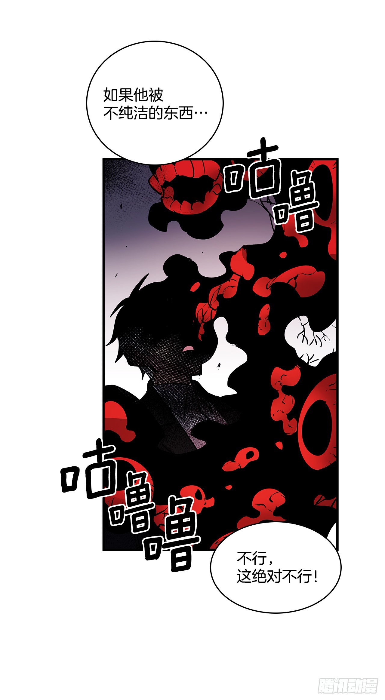 398.离不开你(1/2)-第396话