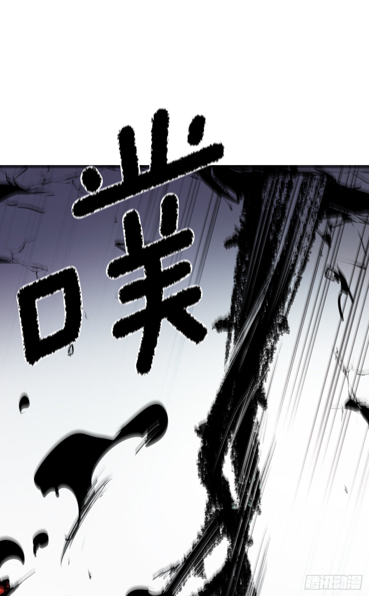 398.离不开你(1/2)-第396话