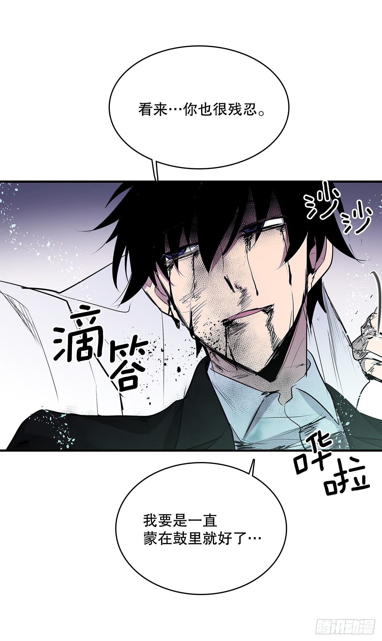 398.离不开你(1/2)-第396话
