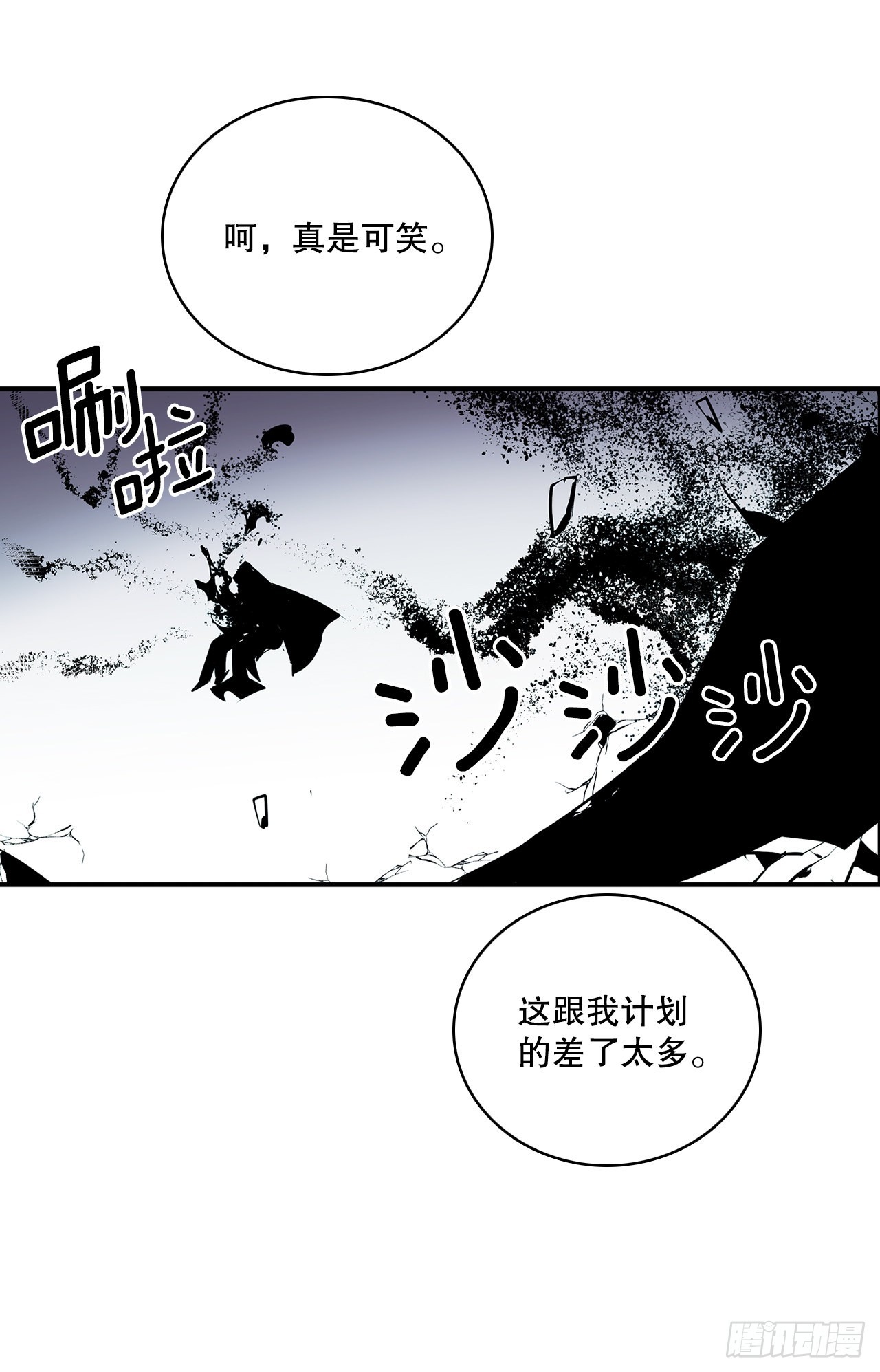 398.离不开你(1/2)-第396话