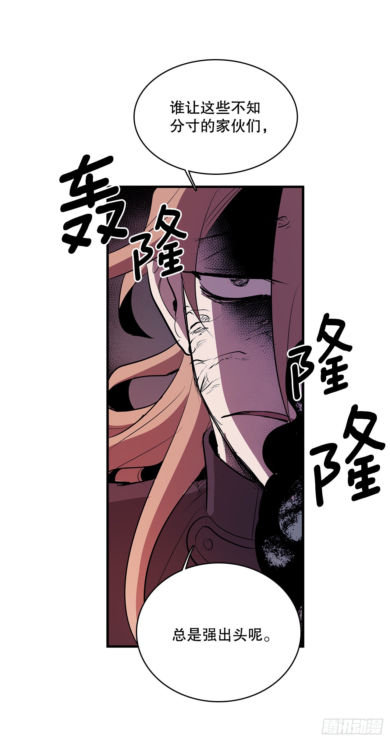 398.离不开你(1/2)-第396话