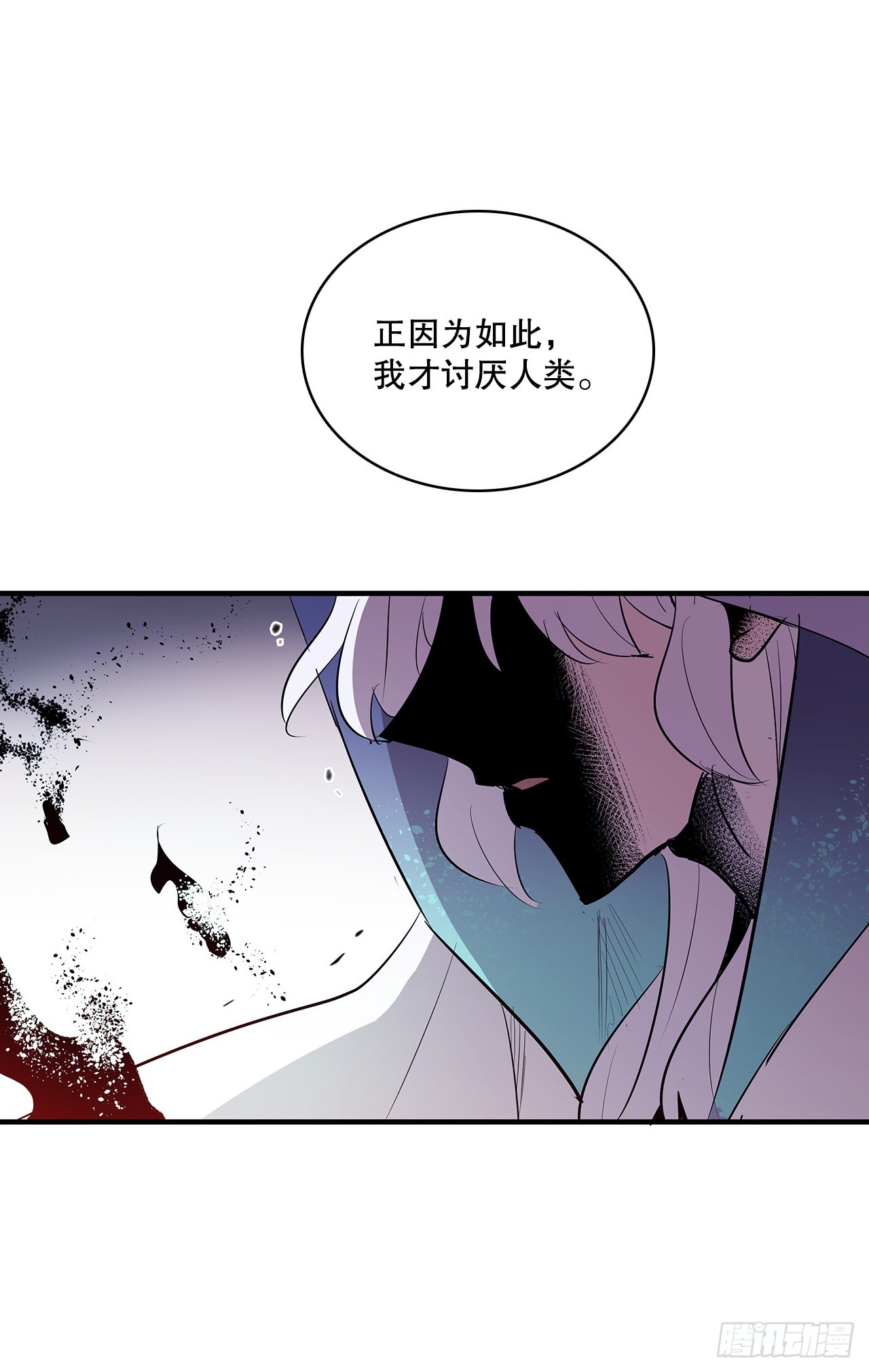 398.离不开你(1/2)-第396话