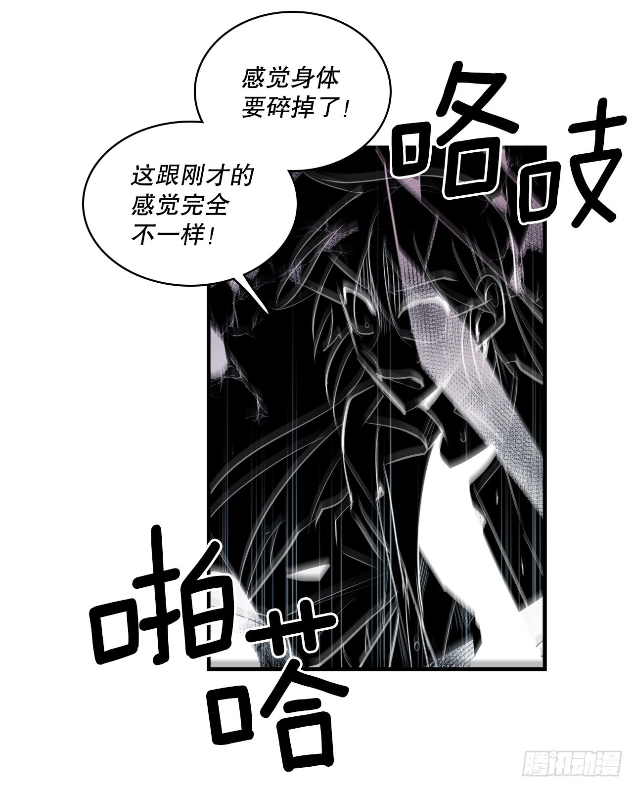 398.离不开你(1/2)-第396话