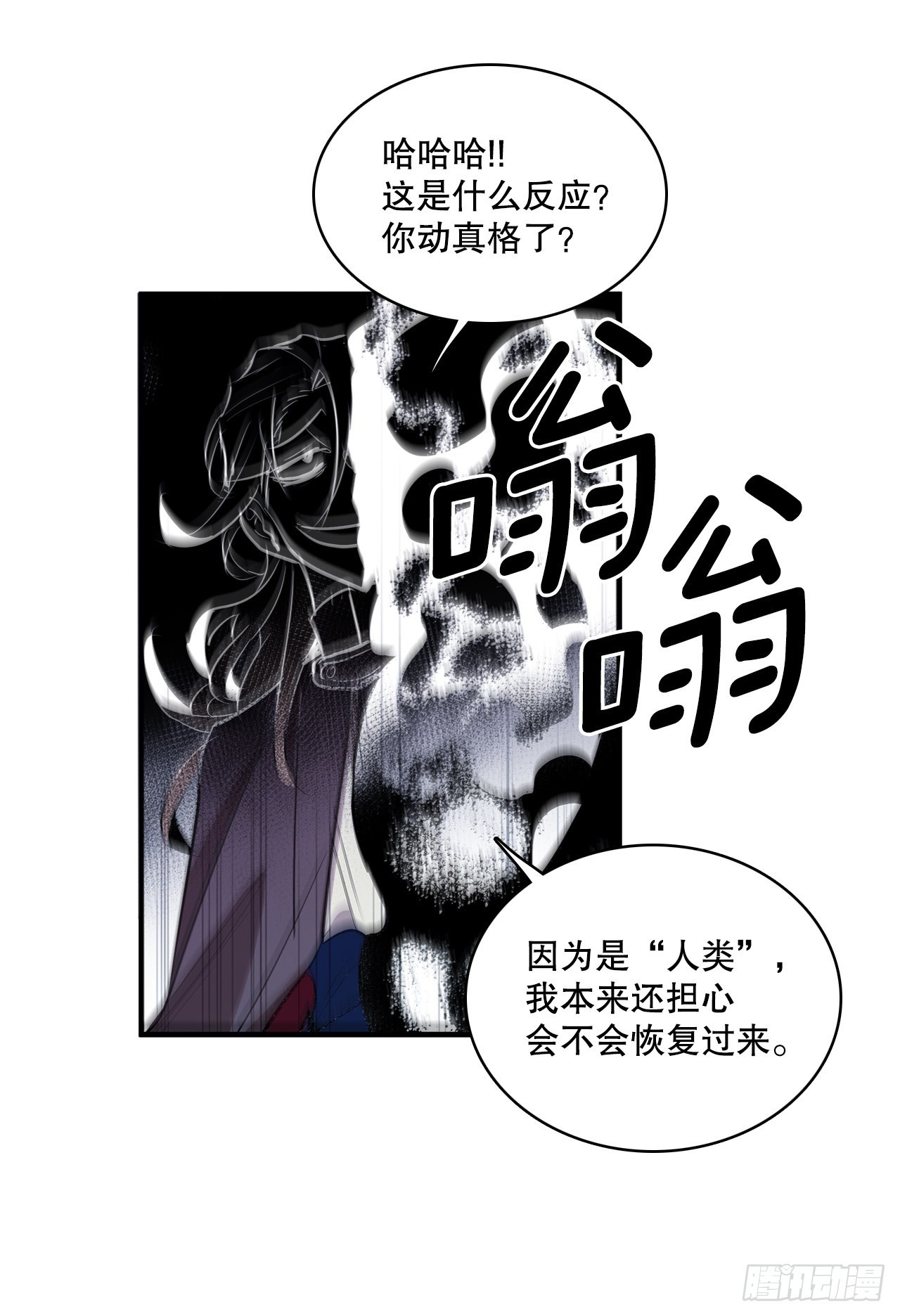 398.离不开你(1/2)-第396话