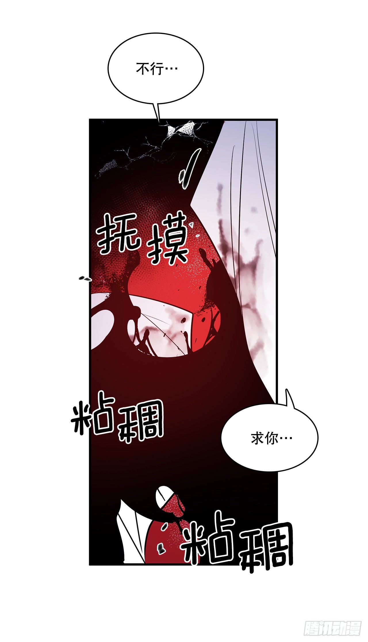 398.离不开你(1/2)-第396话