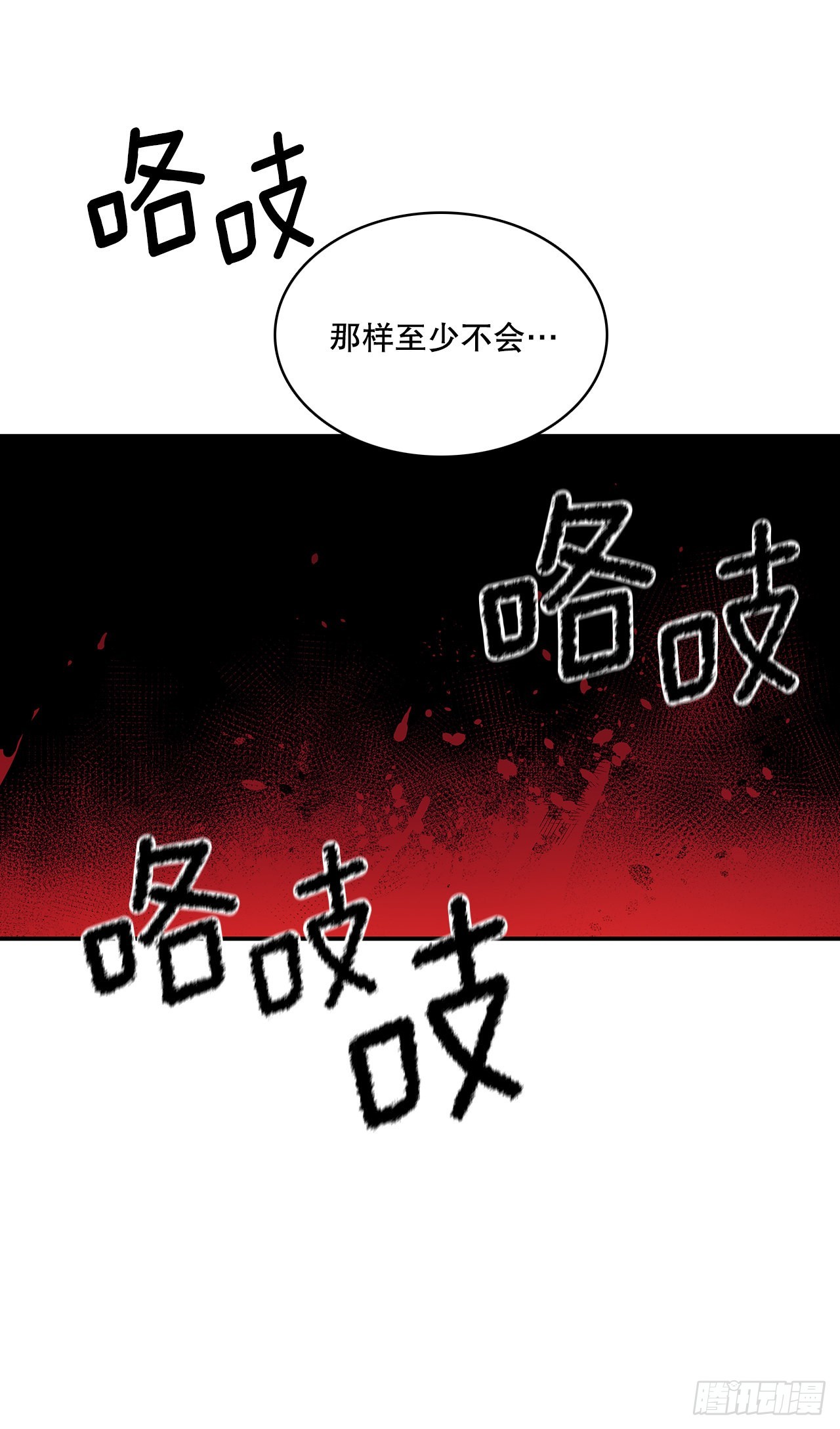 398.离不开你(1/2)-第396话