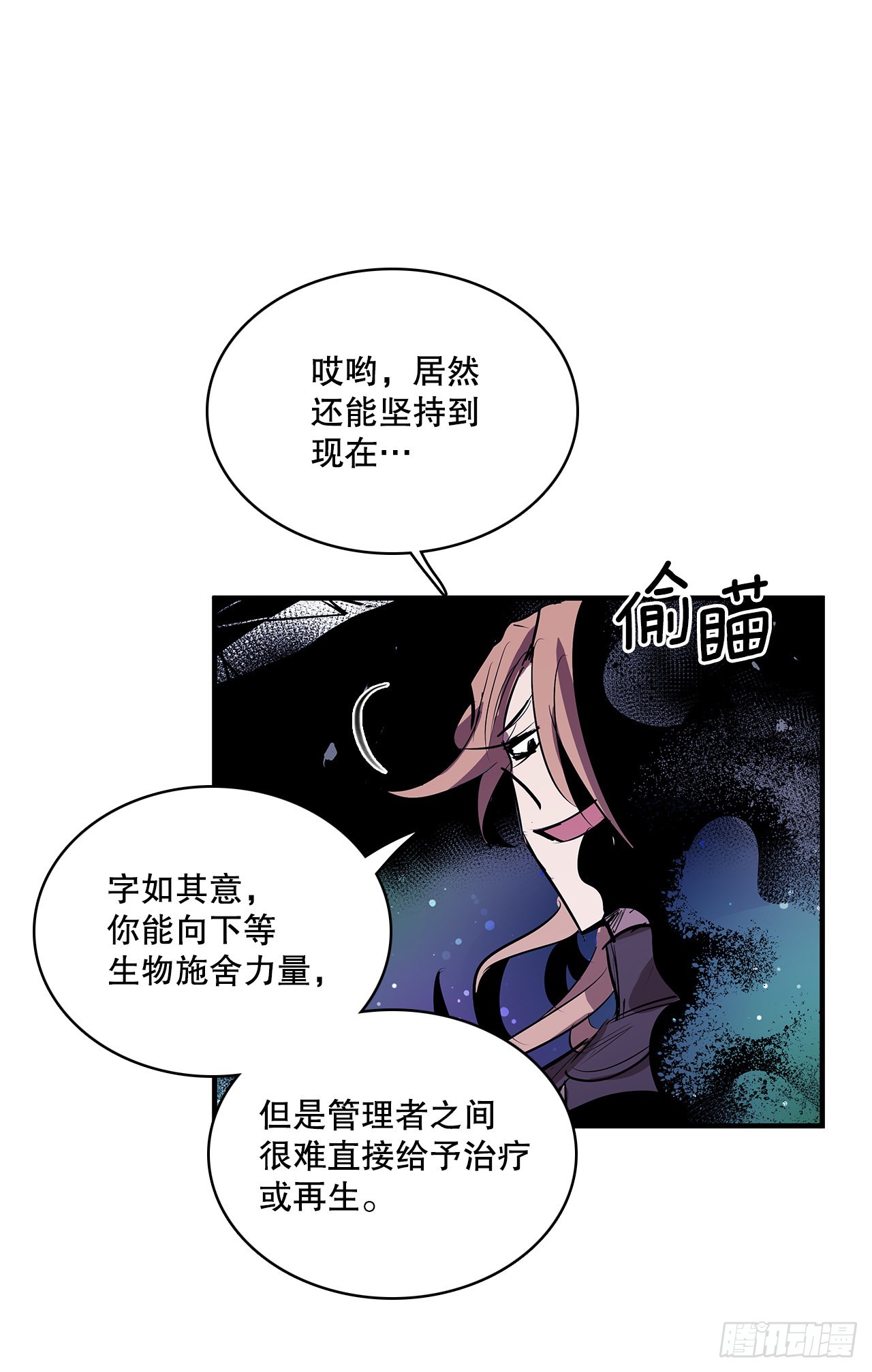 398.离不开你(1/2)-第396话