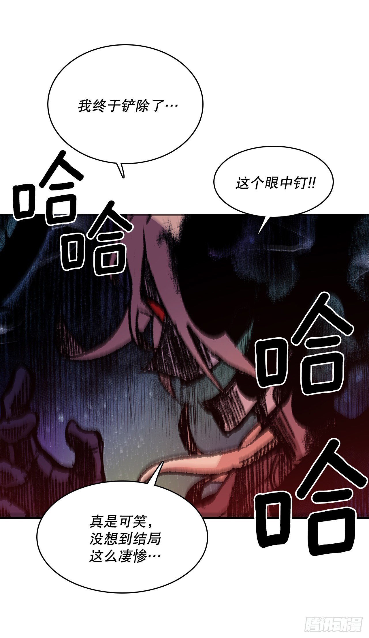 398.离不开你(1/2)-第396话