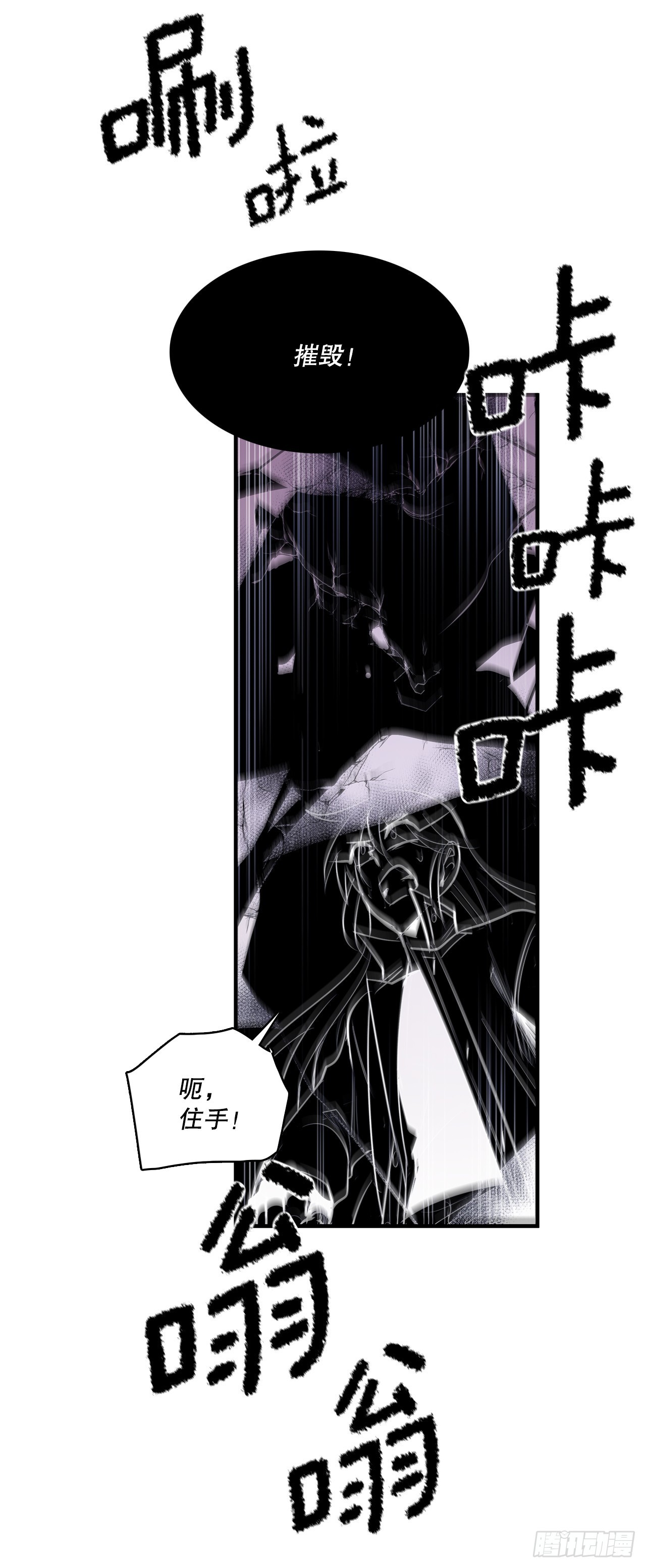 398.离不开你(1/2)-第396话
