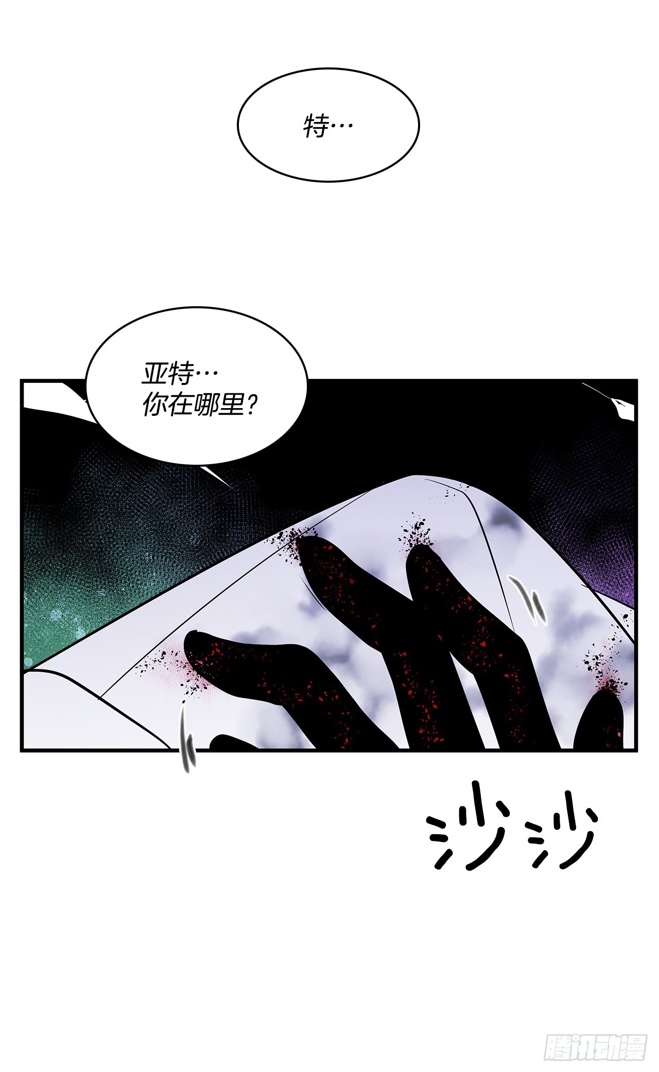 398.离不开你(1/2)-第396话