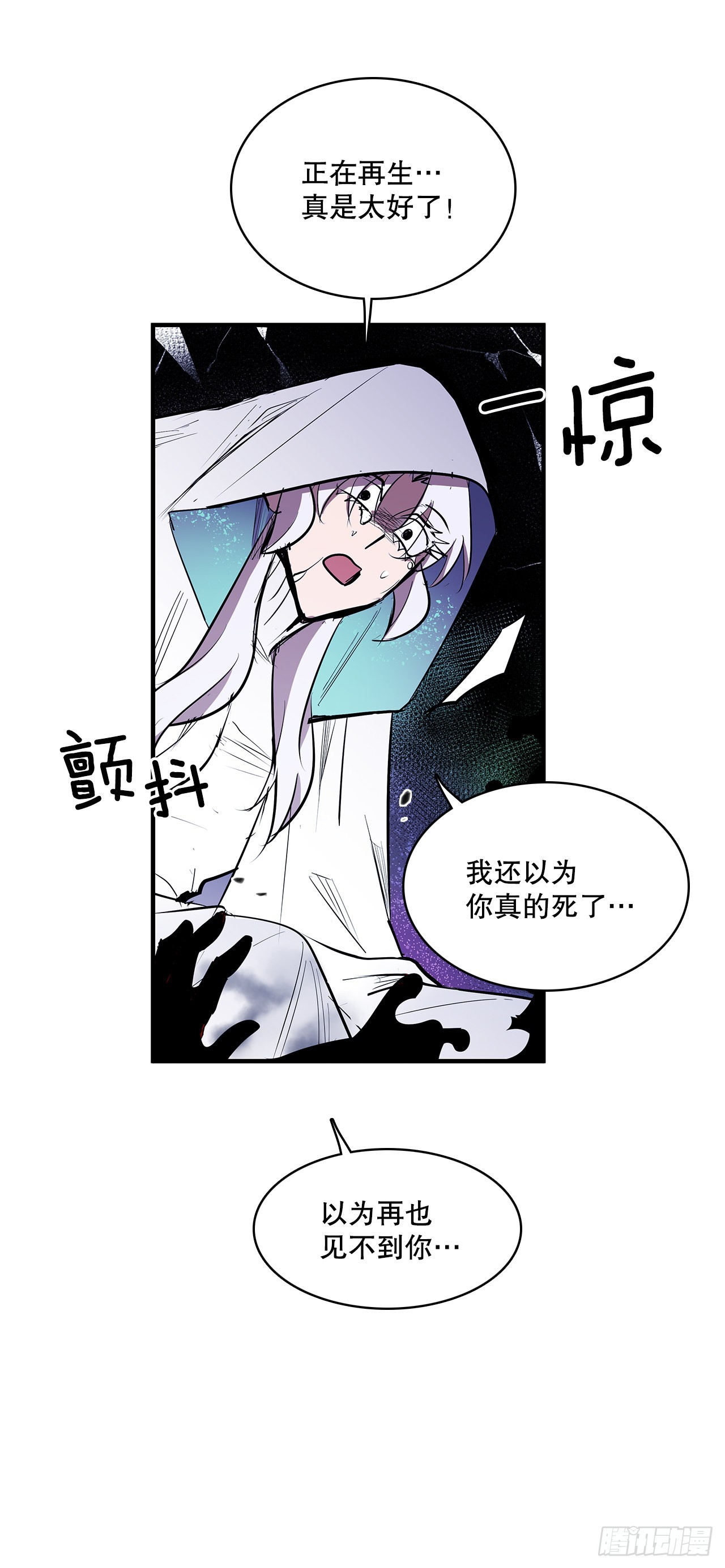 398.离不开你(1/2)-第396话