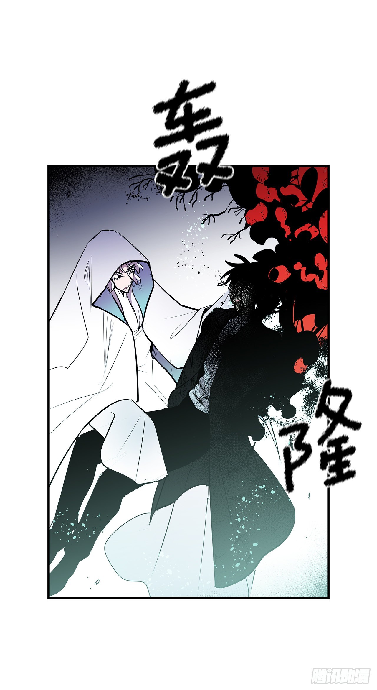 398.离不开你(1/2)-第396话