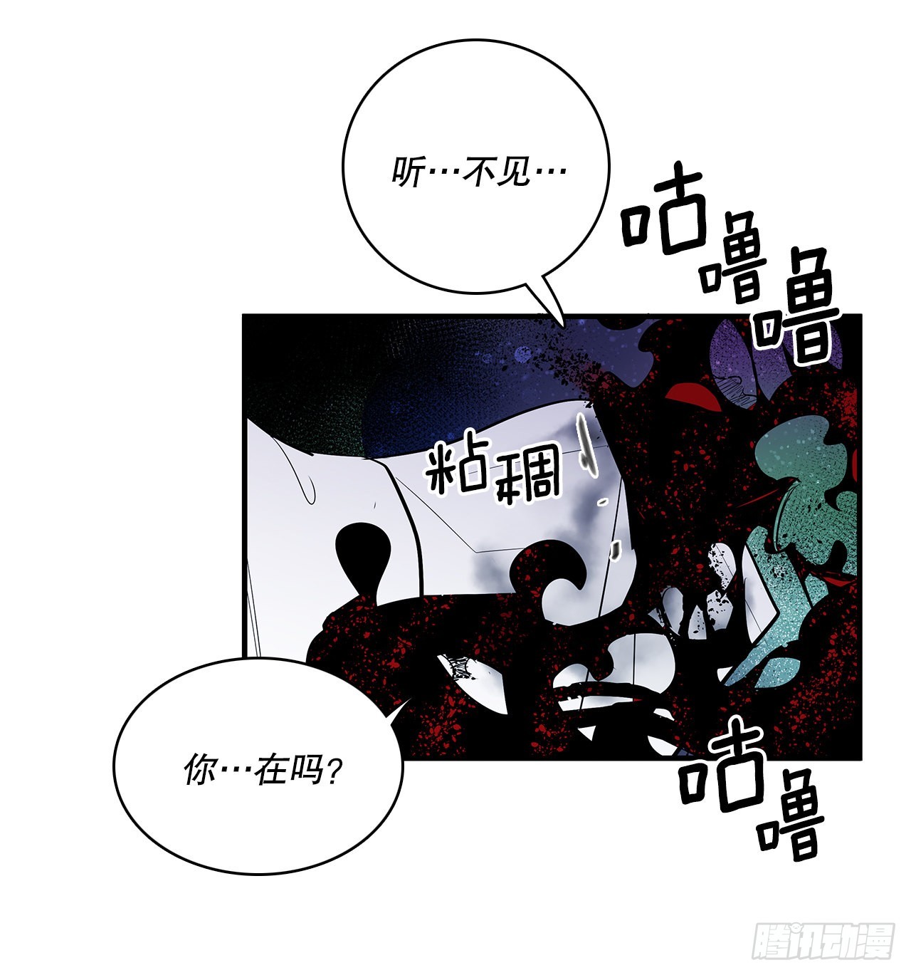 398.离不开你(1/2)-第396话