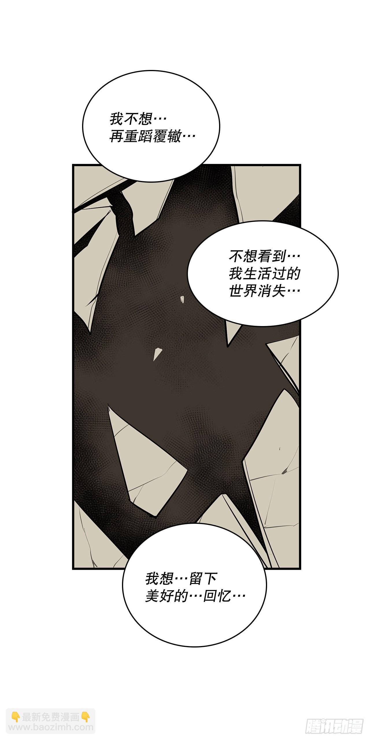 398.离不开你(1/2)-第396话