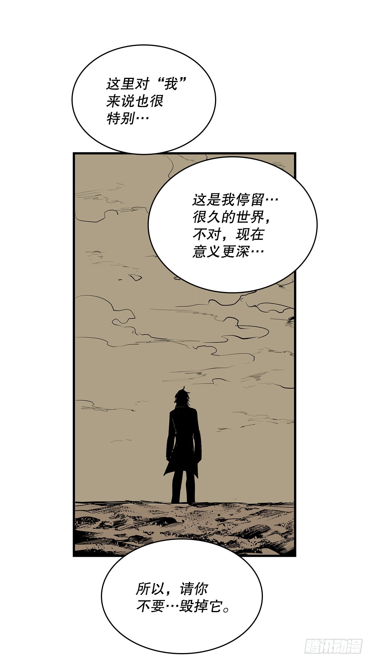 398.离不开你(1/2)-第396话