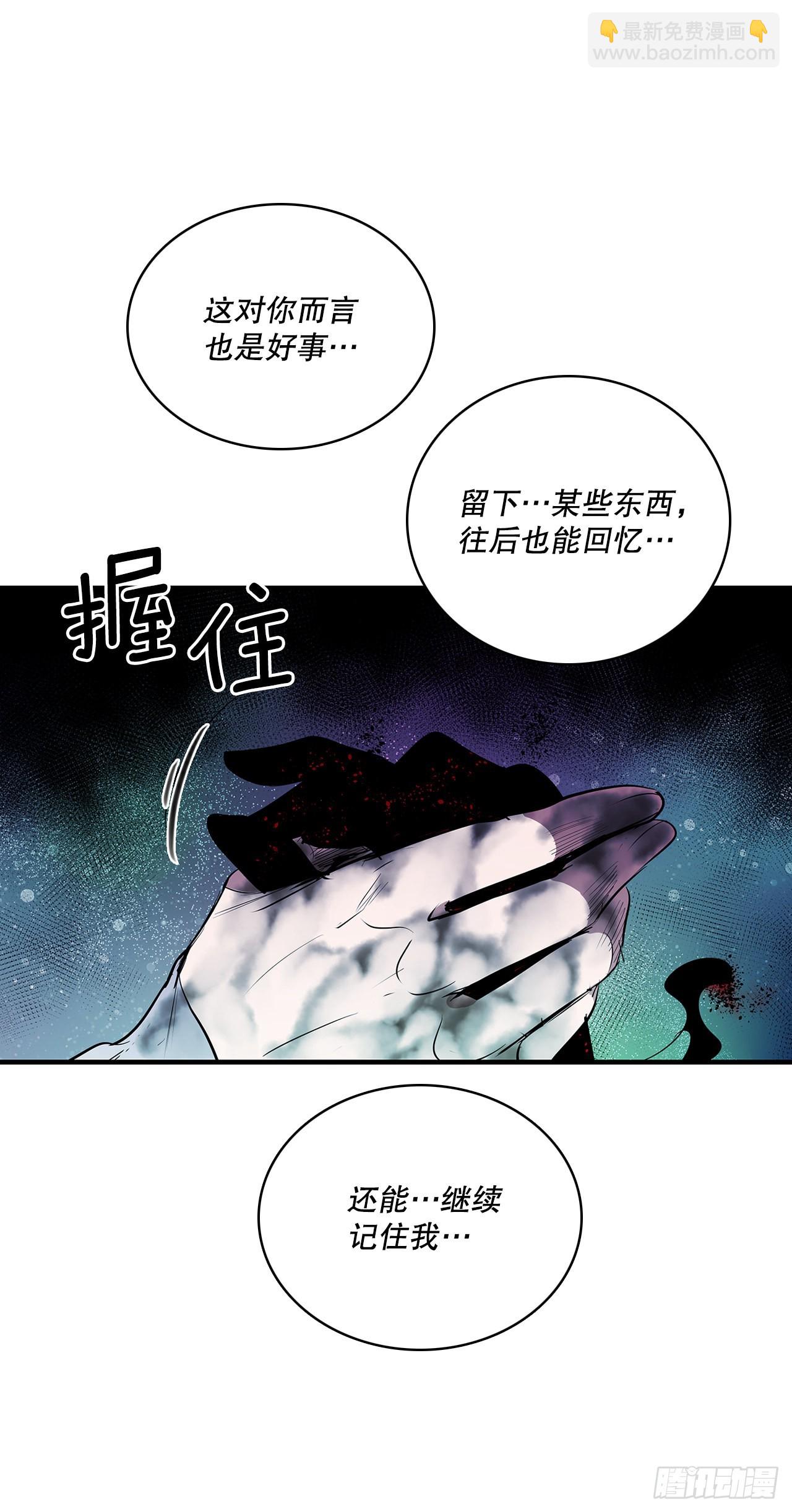 398.离不开你(1/2)-第396话