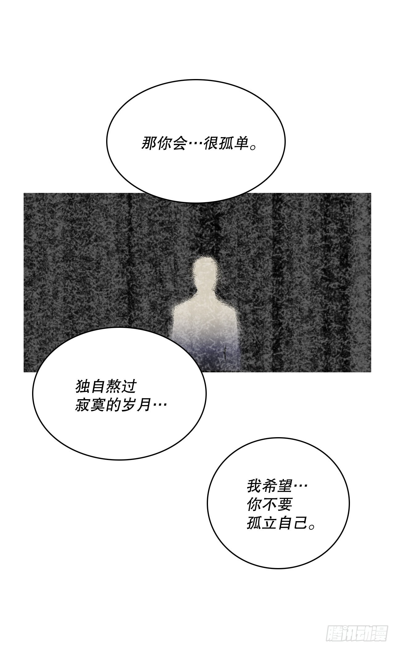 398.离不开你(1/2)-第396话