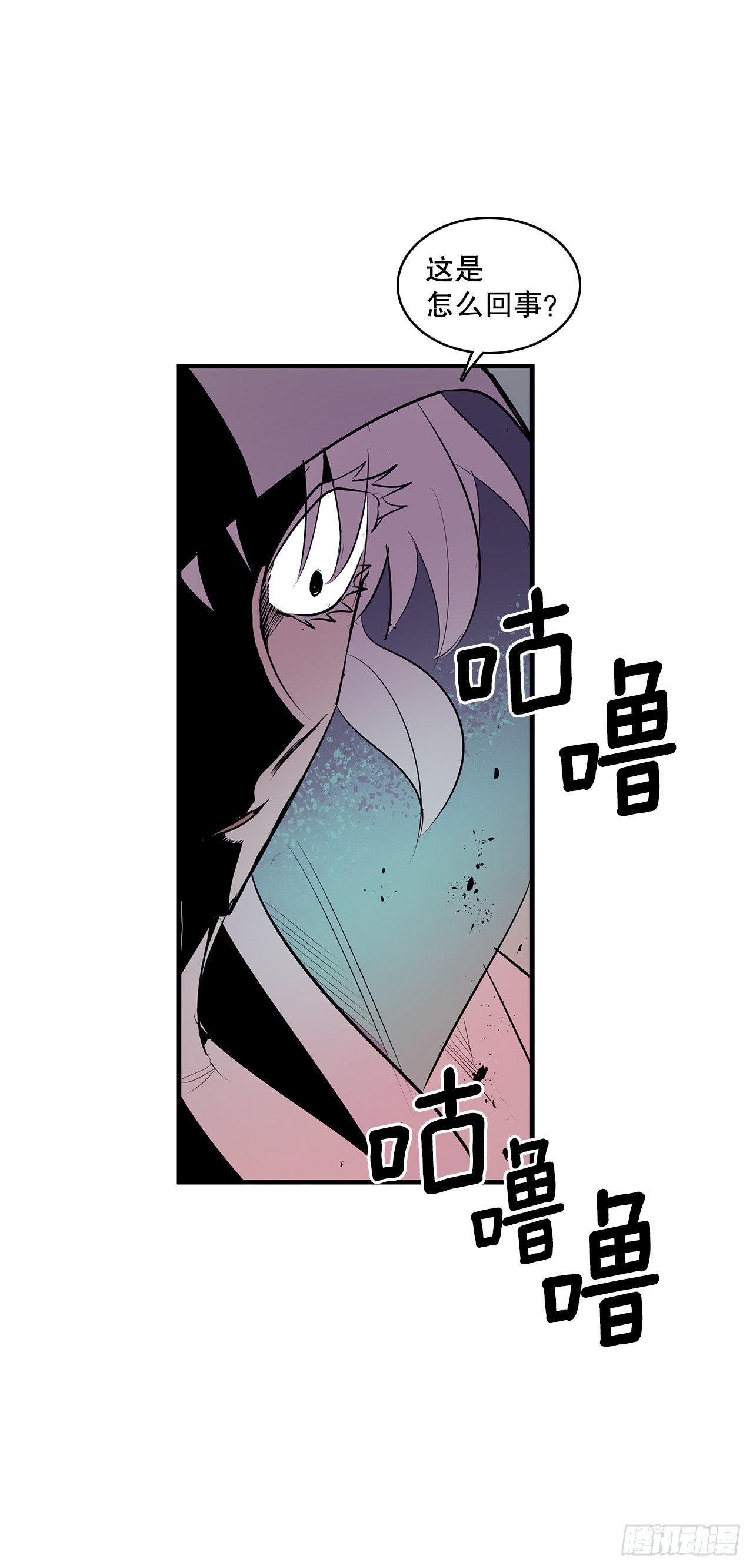398.离不开你(1/2)-第396话