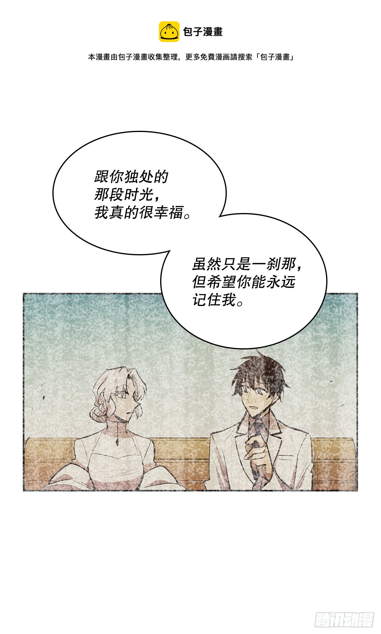 398.离不开你(1/2)-第396话