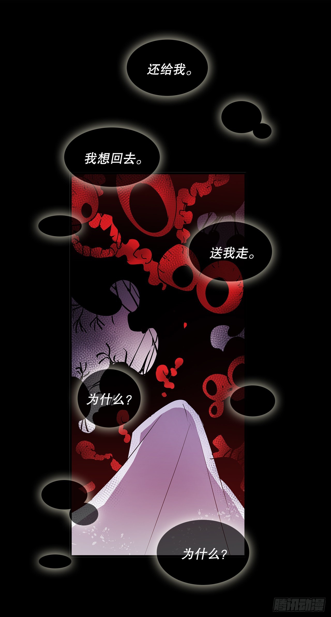 398.离不开你(1/2)-第396话