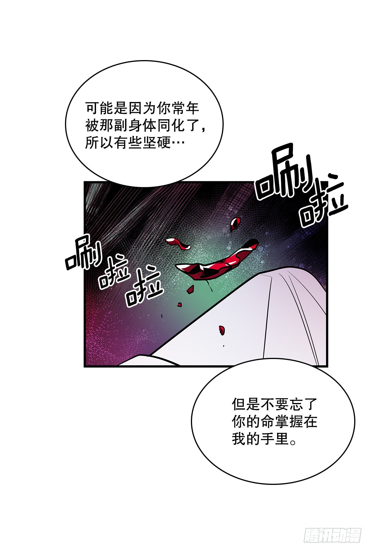 400.一击毙命-第398话