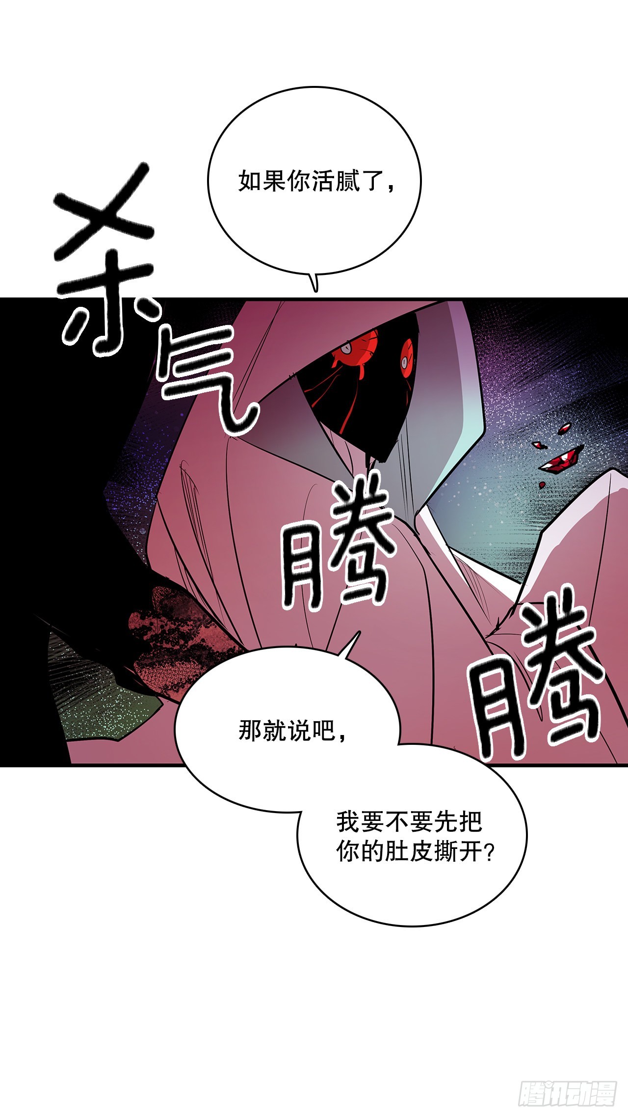 400.一击毙命-第398话